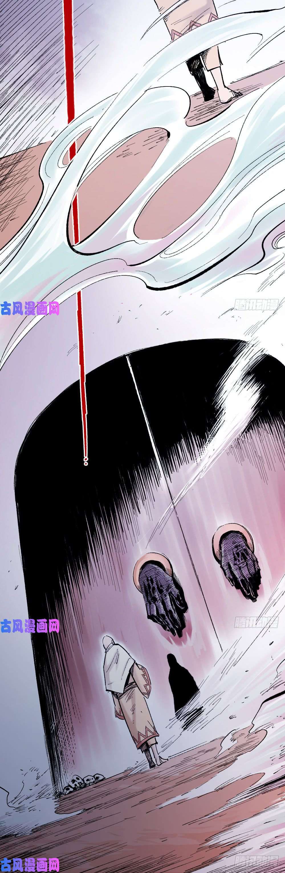 The doctor's Supremacy ตอนที่ 8 หน้า 22