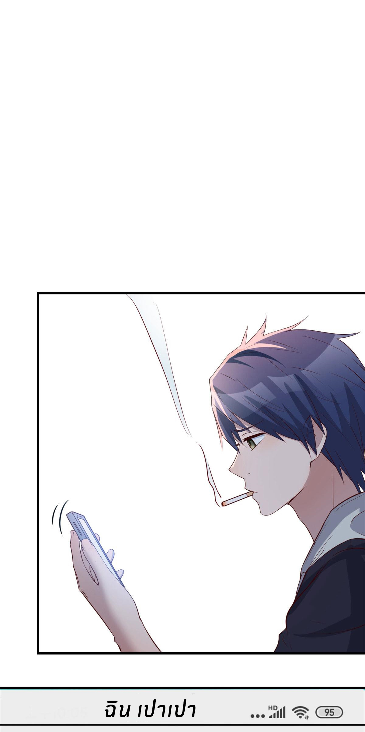 พี่สาวอยากเล่นคุณ ตอนที่ 92 หน้า 19