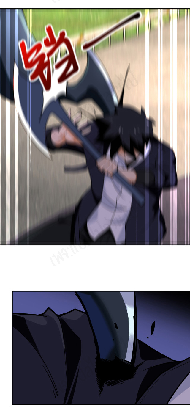 Apocalyptic Super System ตอนที่ 267 หน้า 6