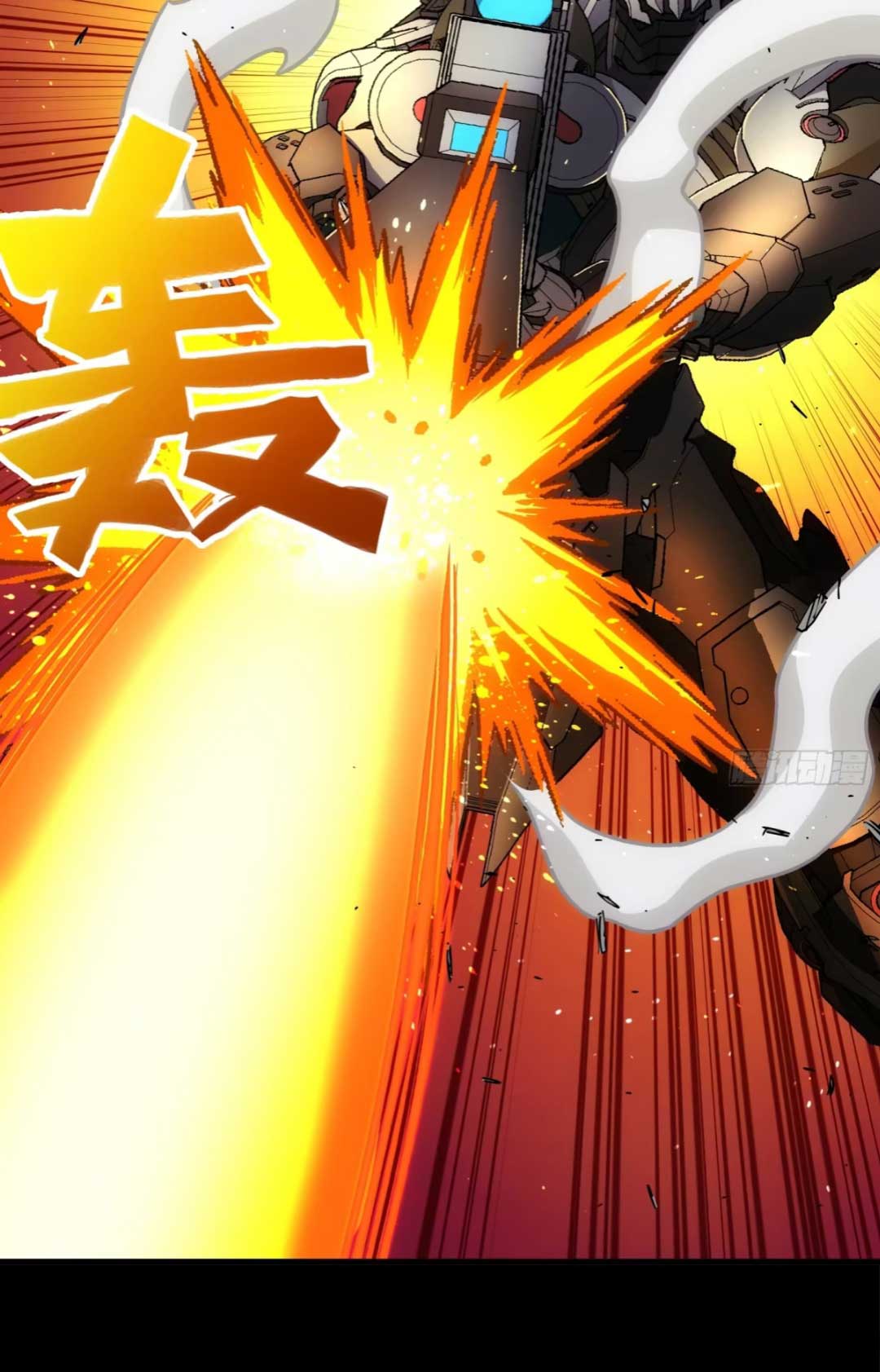 Steel Covenant ตอนที่ 26 หน้า 38