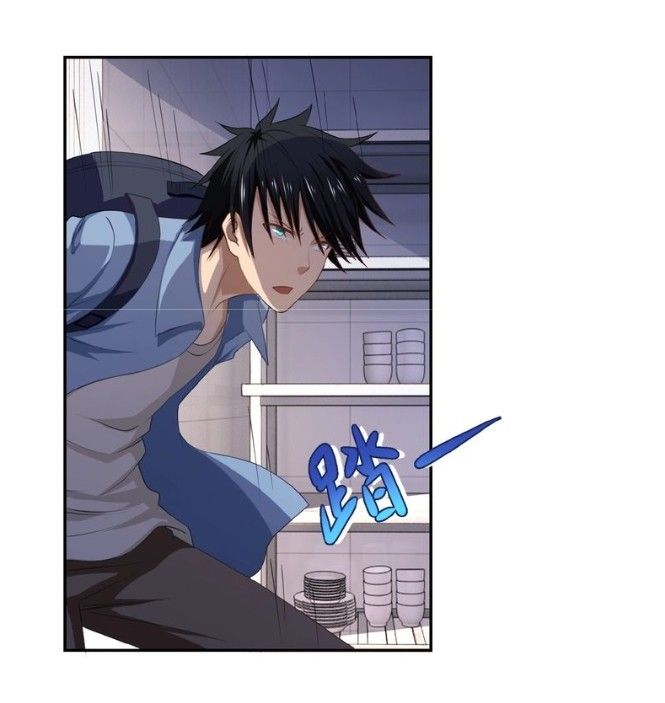 Apocalyptic Super System ตอนที่ 5 หน้า 6