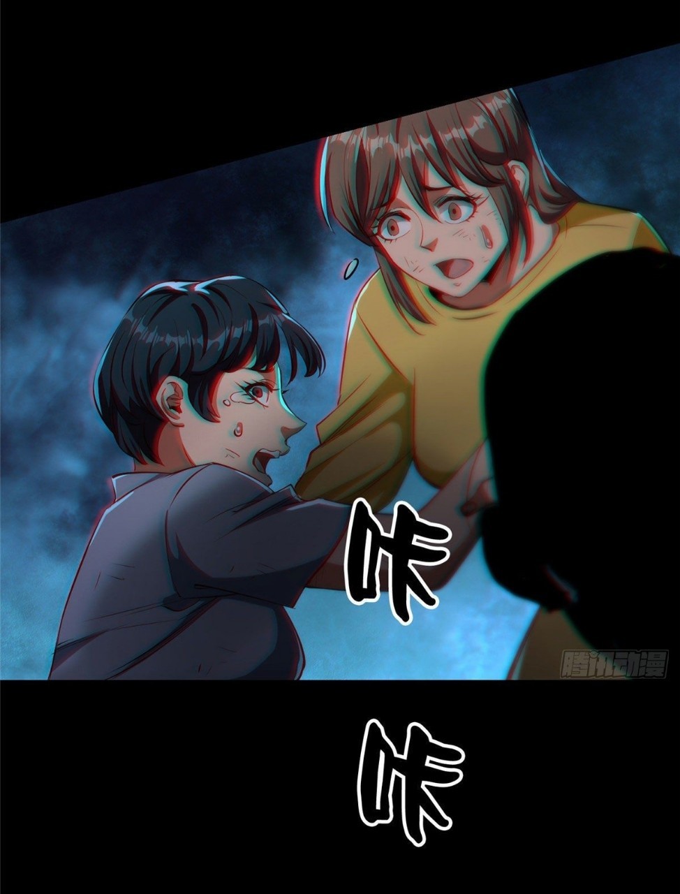 รูเล็ตเวิลด์ สุ่มไอเทมเอาชีวิตรอด ตอนที่ 17 หน้า 8