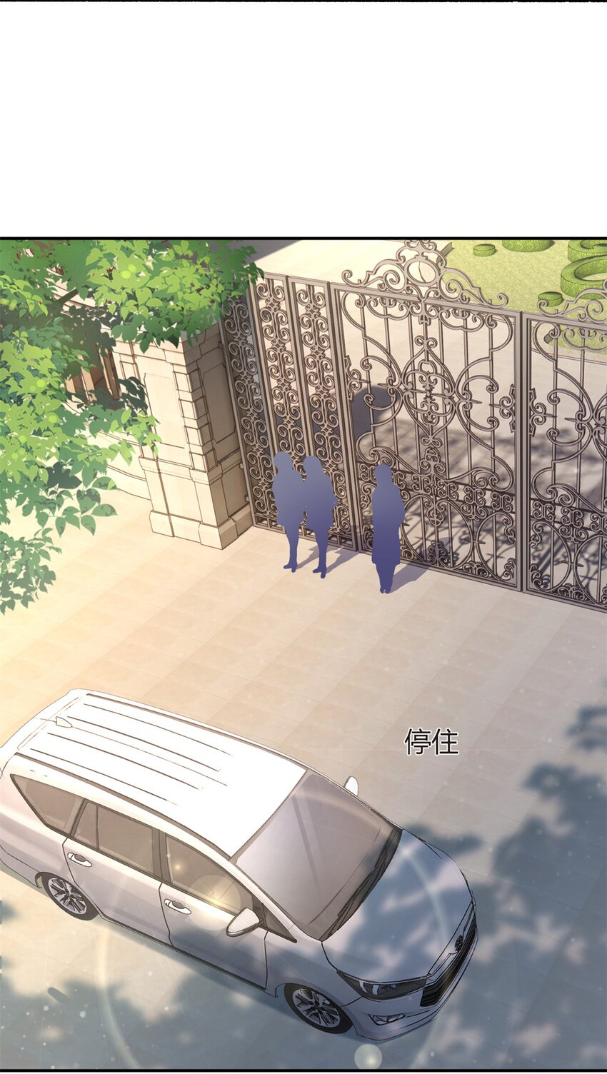 i eat soft rice in another world ตอนที่ 13 หน้า 39