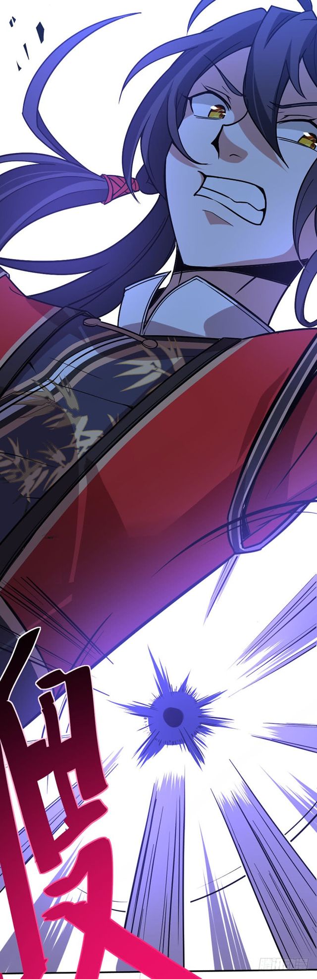 การกลับมาของจักพรรดิ์ ตอนที่ 33 หน้า 23