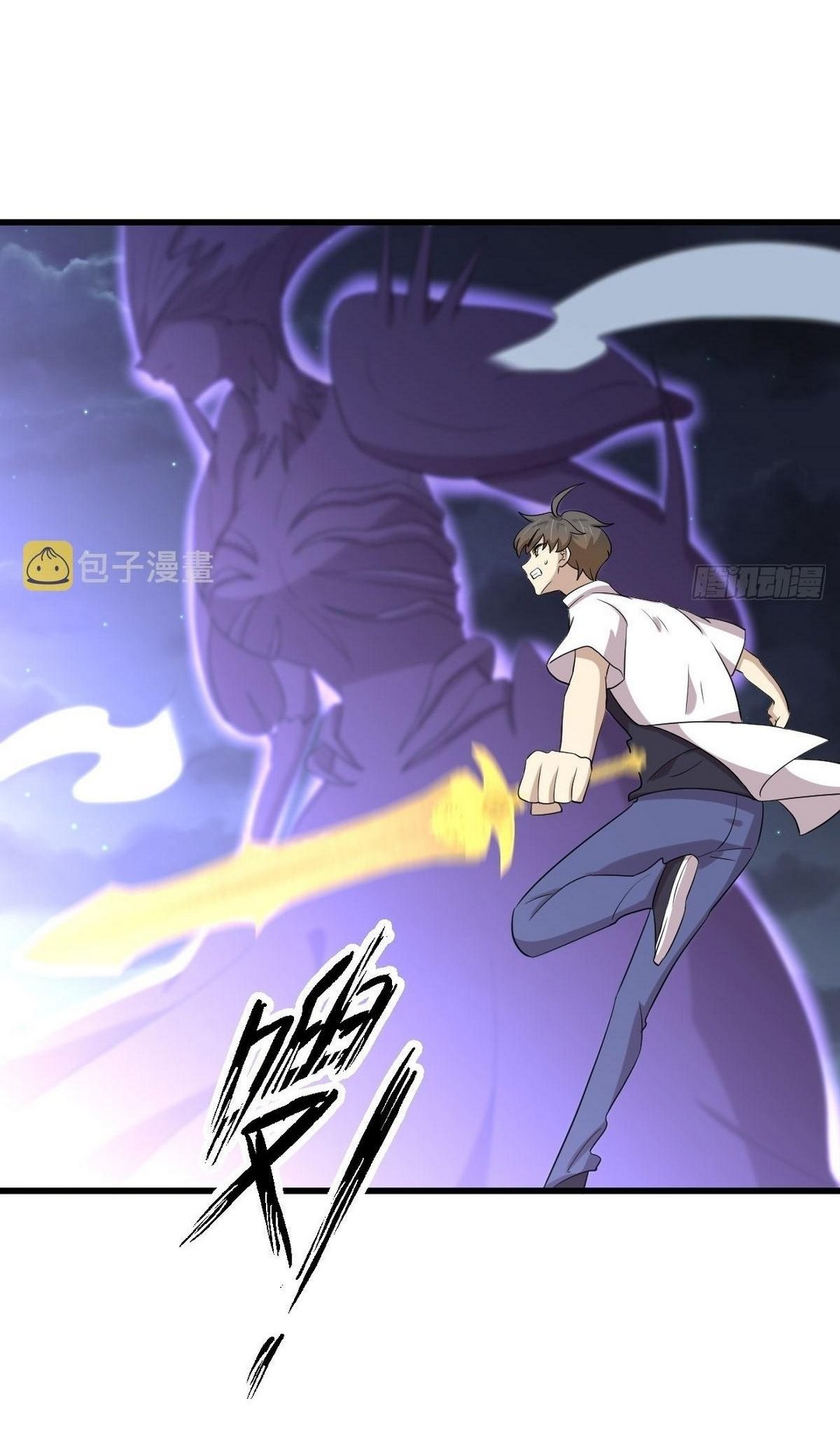 Immortal Swordsman in The Reverse World ข้าเซียนกระบี่ไม่เกาะสตรี ตอนที่ 376 หน้า 11