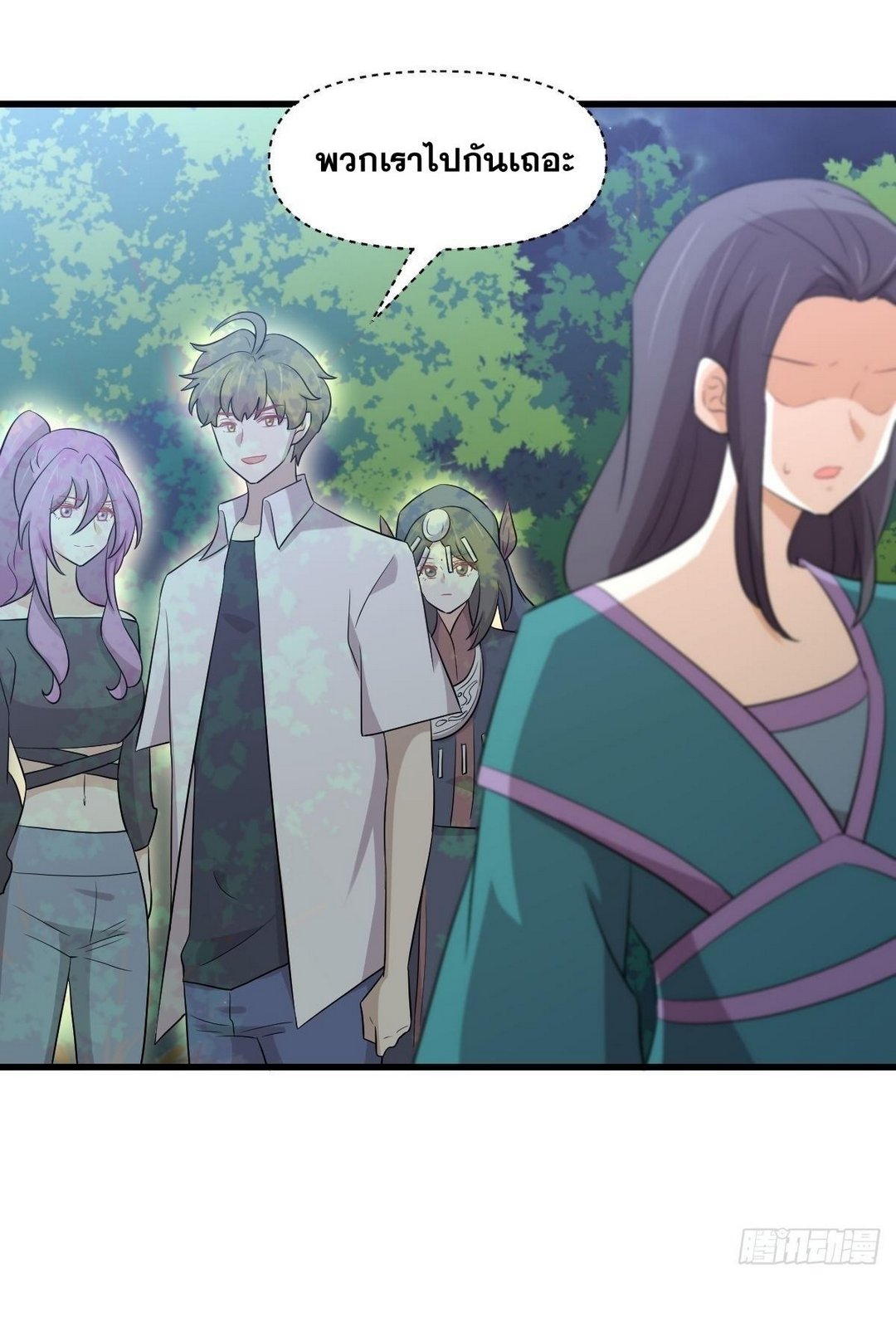Immortal Swordsman in The Reverse World ข้าเซียนกระบี่ไม่เกาะสตรี ตอนที่ 375 หน้า 18