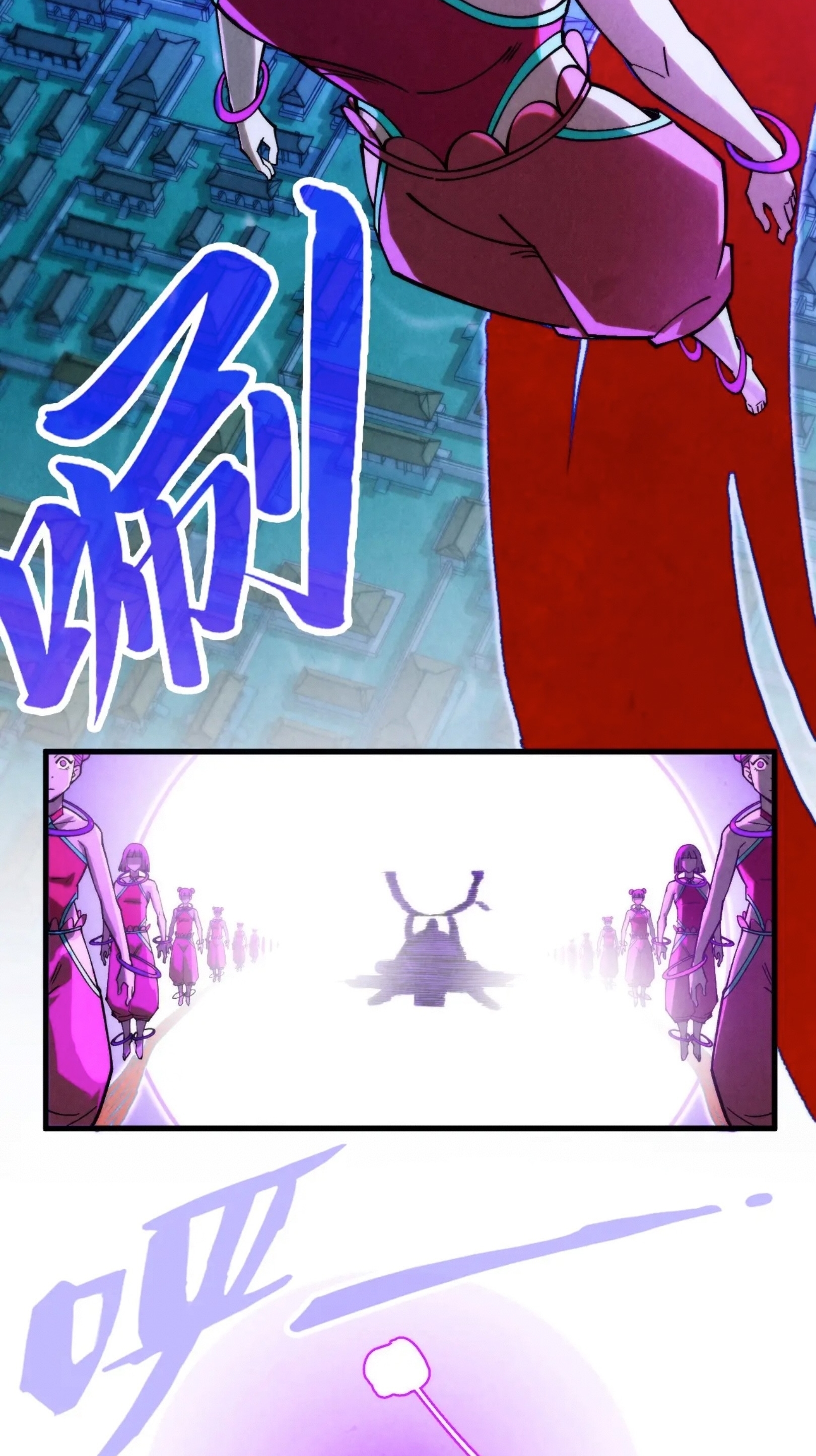 มหาเทพนิรันดร์กาล ตอนที่ 193 หน้า 40