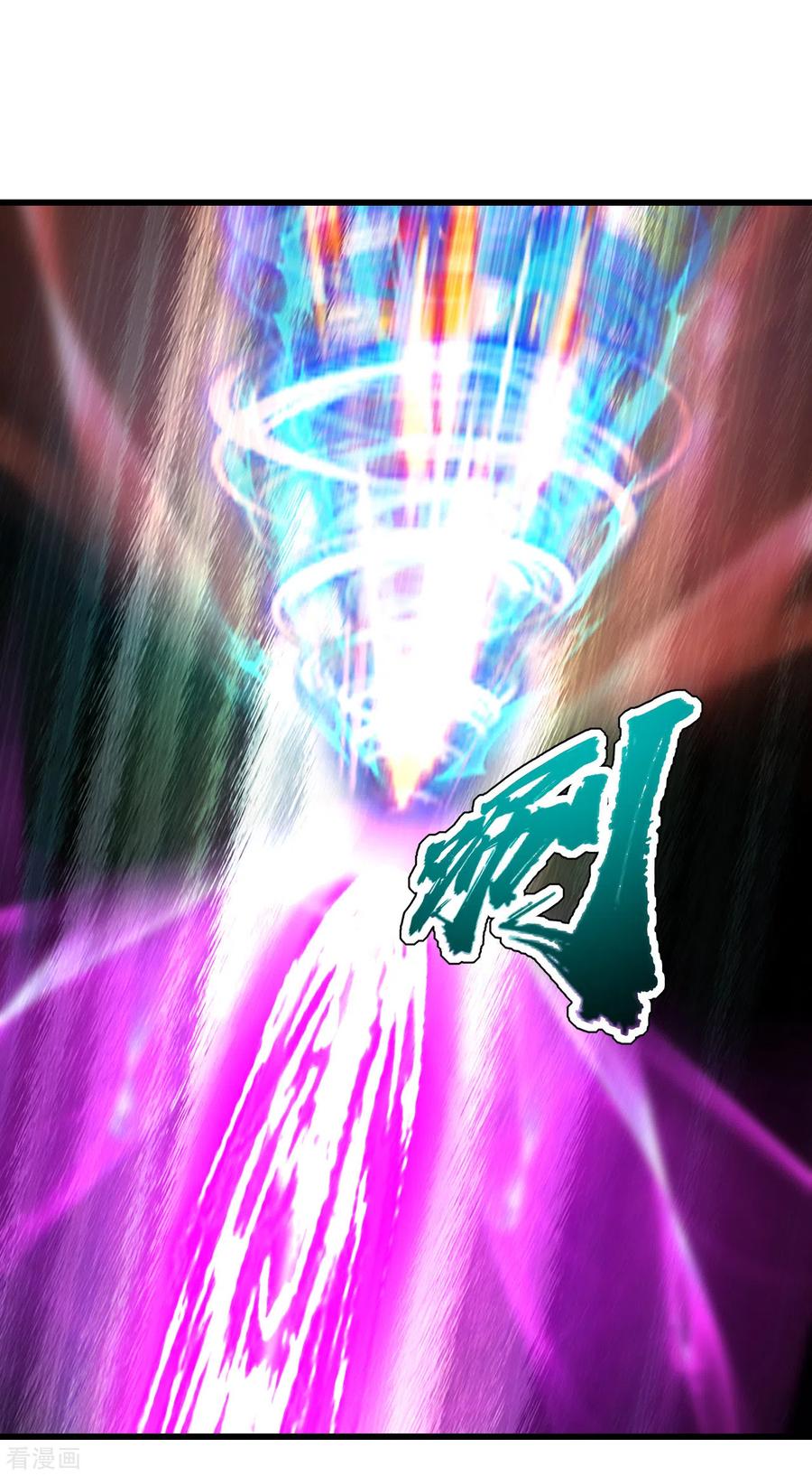 เทพอสูรสยบฟ้า ตอนที่ 112 หน้า 2