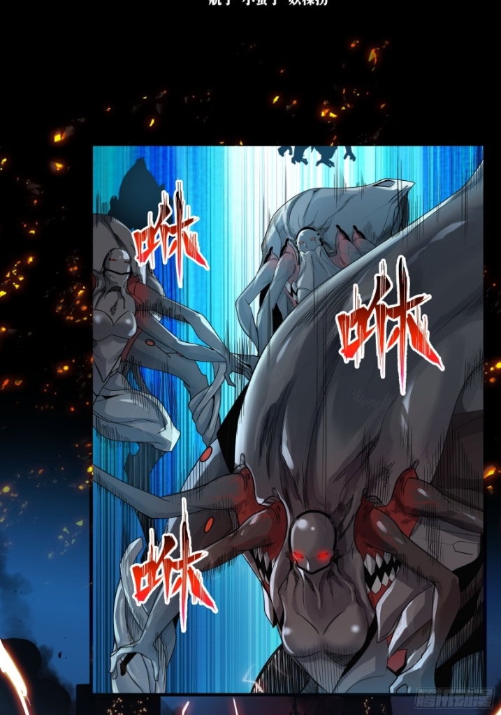 Legend of Star Genera ชนจีน ตอนที่ 10 หน้า 2