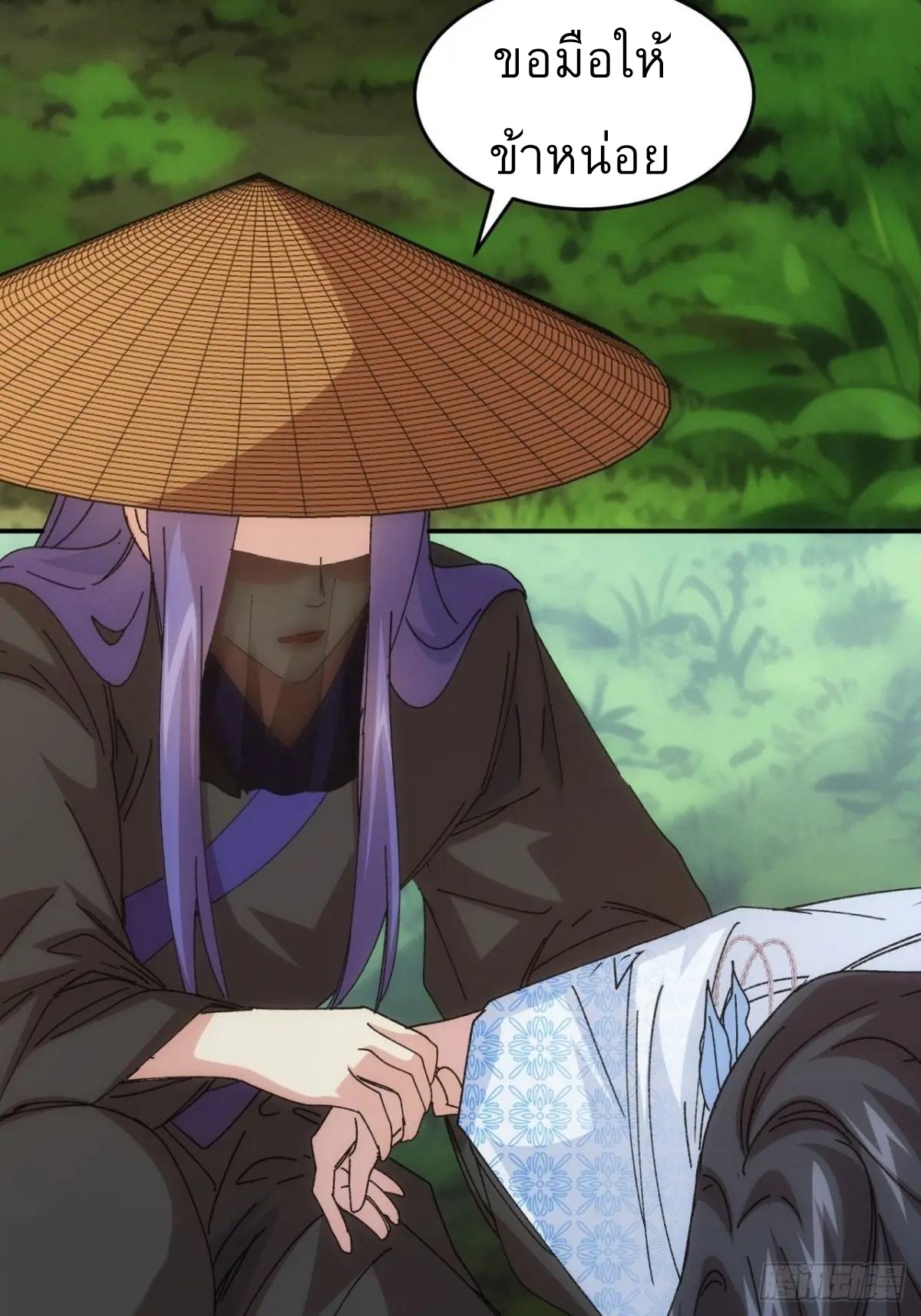 ข้าจะกำหนดชะตาตัวเอง ทันจีน ตอนที่ 227 หน้า 6