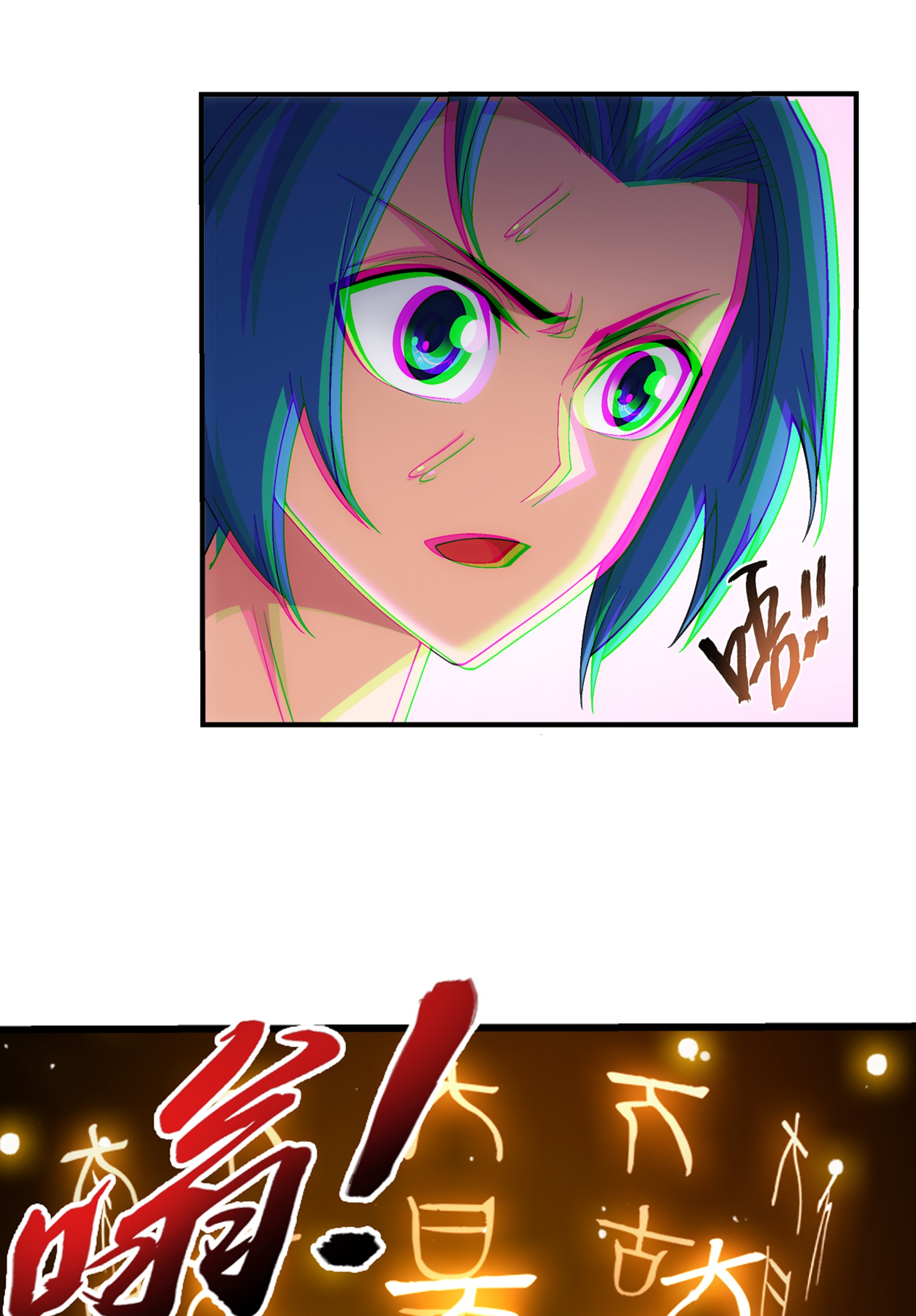 Da Zhu Zai ศึกปรมาจารย์สะท้านฟ้า (ชนจีน) ตอนที่ 281 หน้า 20