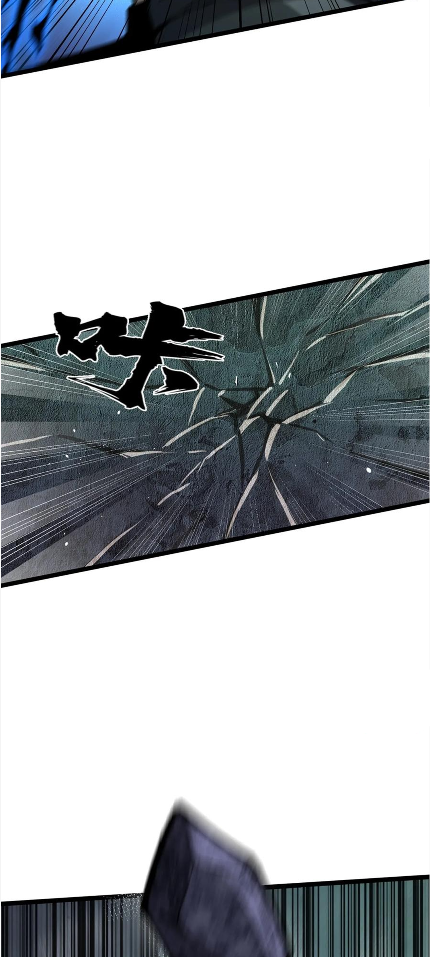 ไม่อยากเรียนทักษะ แห่งคำสาปเลย! ตอนที่ 44 หน้า 35