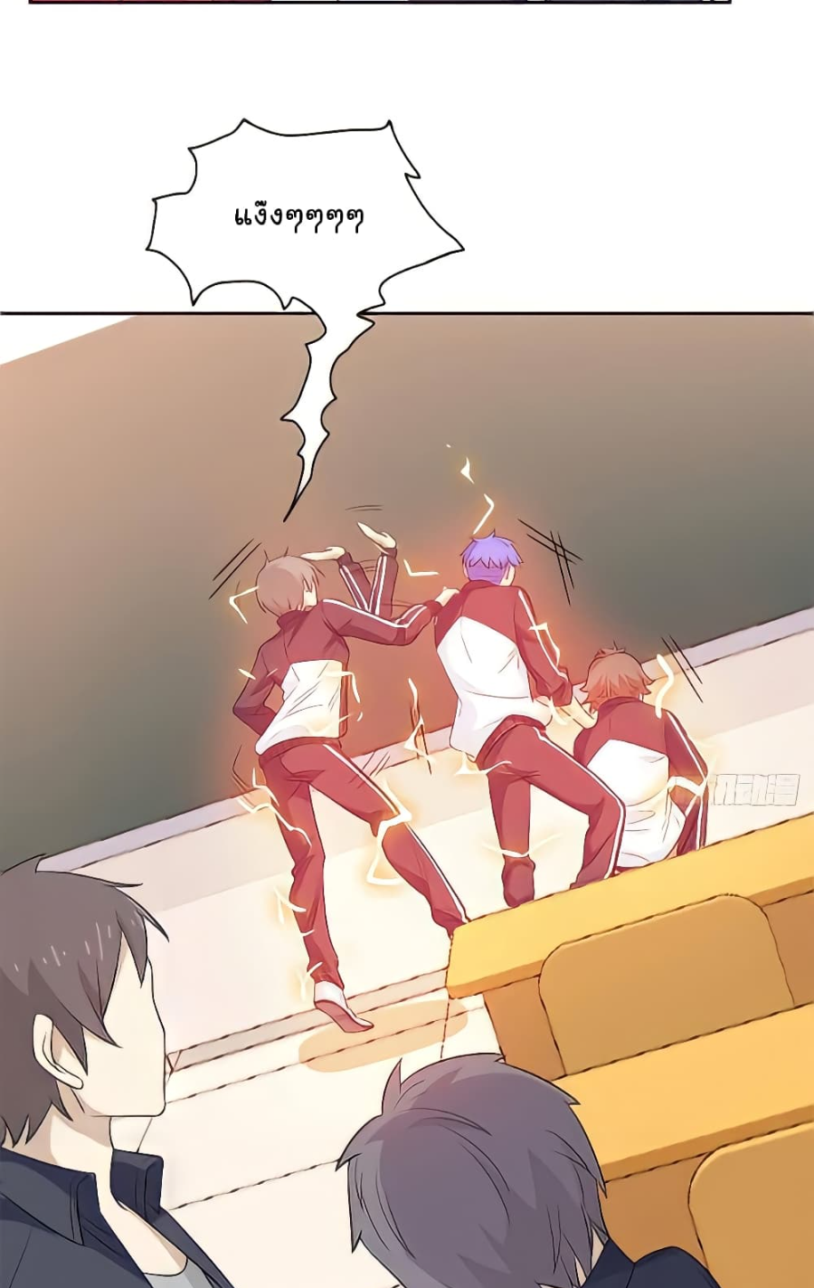 ชายผู้แข็งแกร่งที่มาจากโรงพยาบาลจิตเวช ตอนที่ 11 หน้า 20