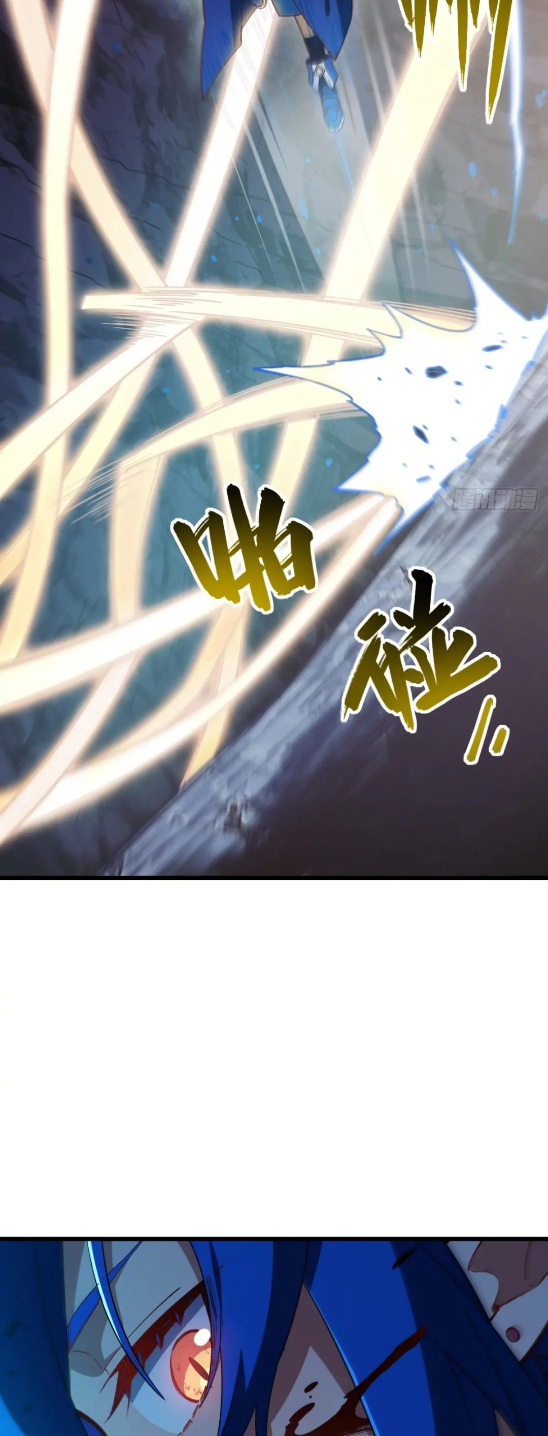 กำเนิดร่างเทวะบรรพกาล ตอนที่ 47 หน้า 38