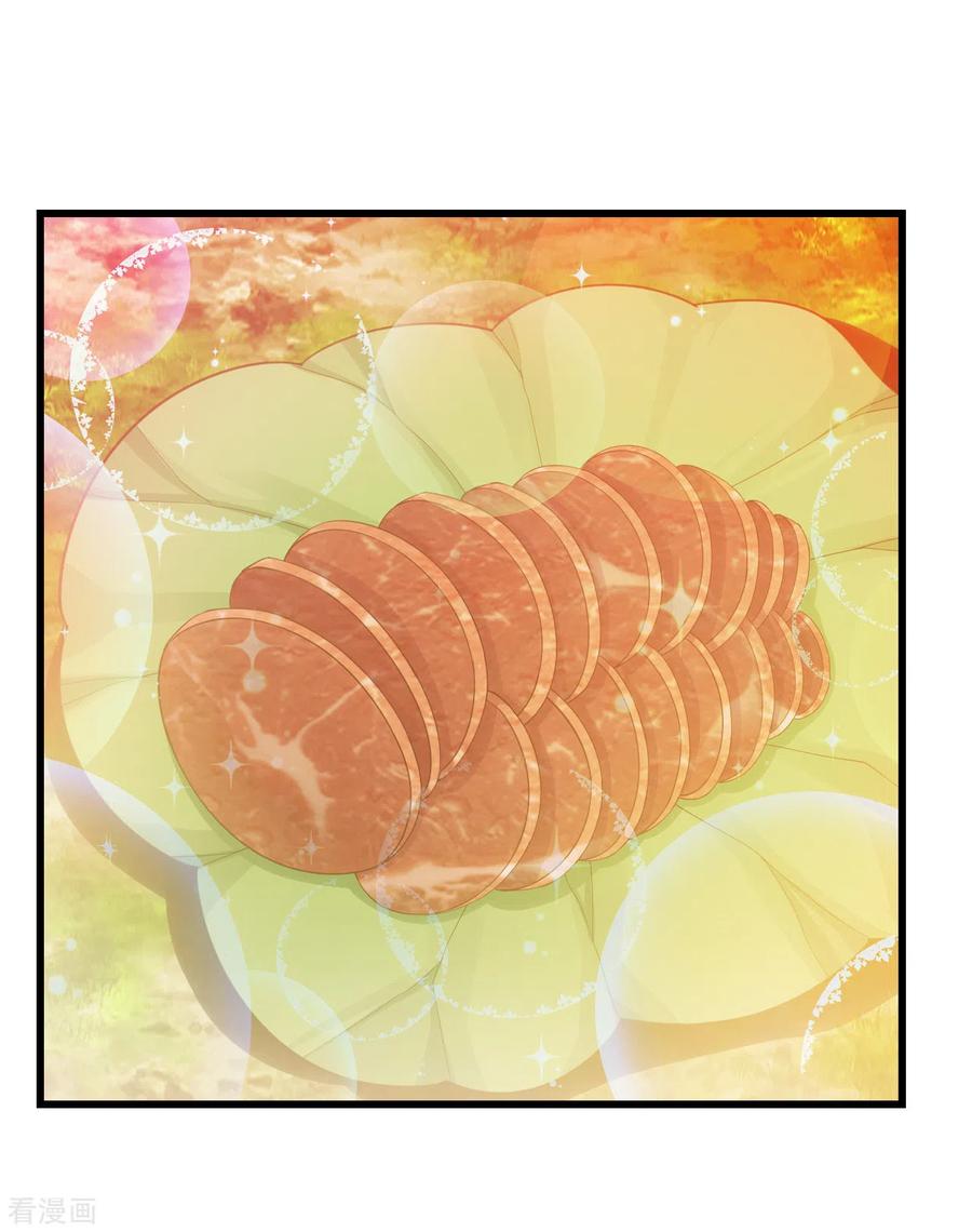 เทพอสูรสยบฟ้า ตอนที่ 131 หน้า 14