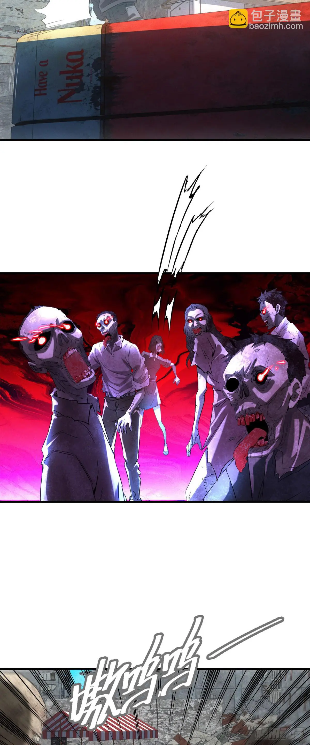 ผมมาเปิดร้านแผงลอยในวันสิ้นโลก ตอนที่ 5 หน้า 21