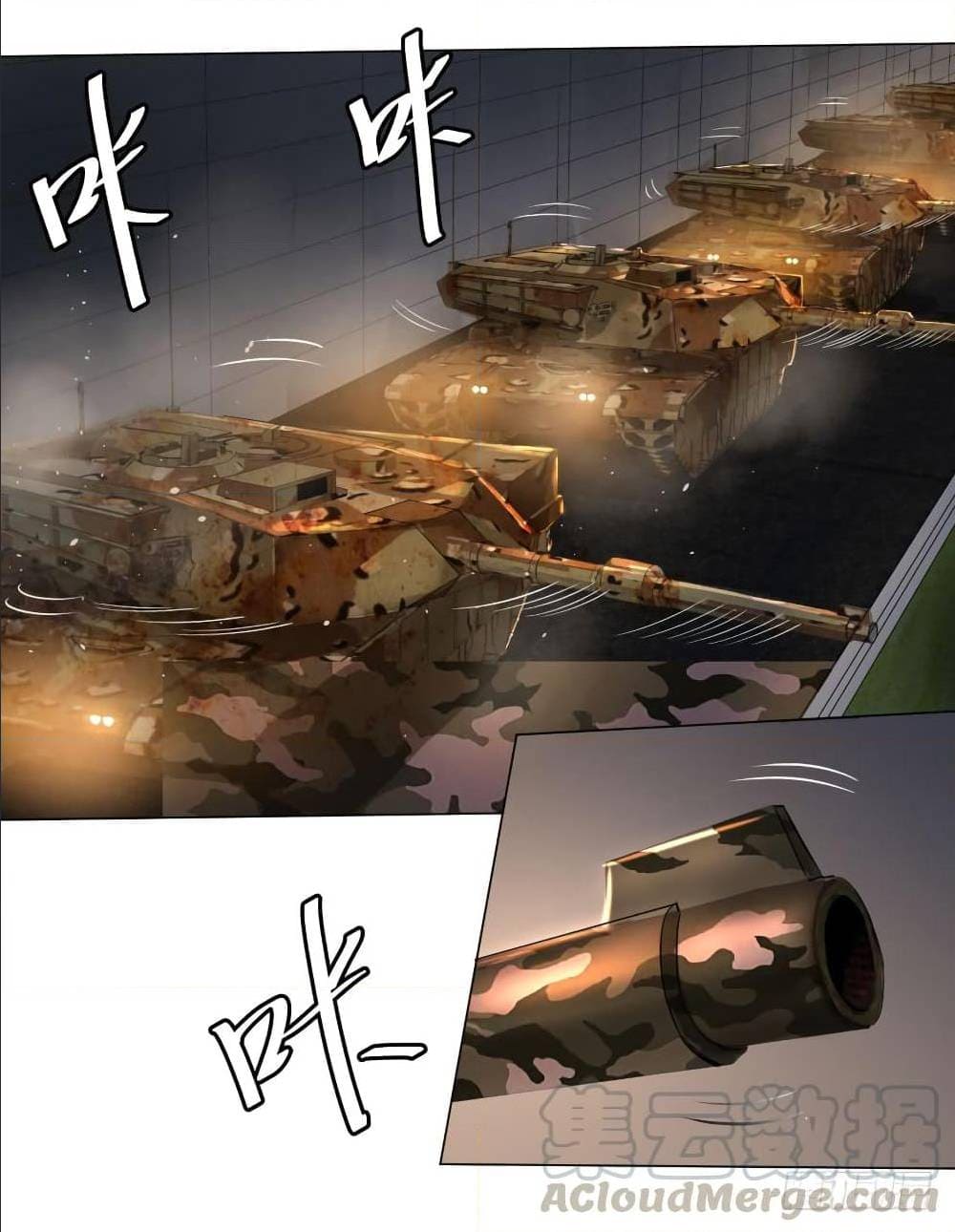 List of villains ตอนที่ 57 หน้า 23