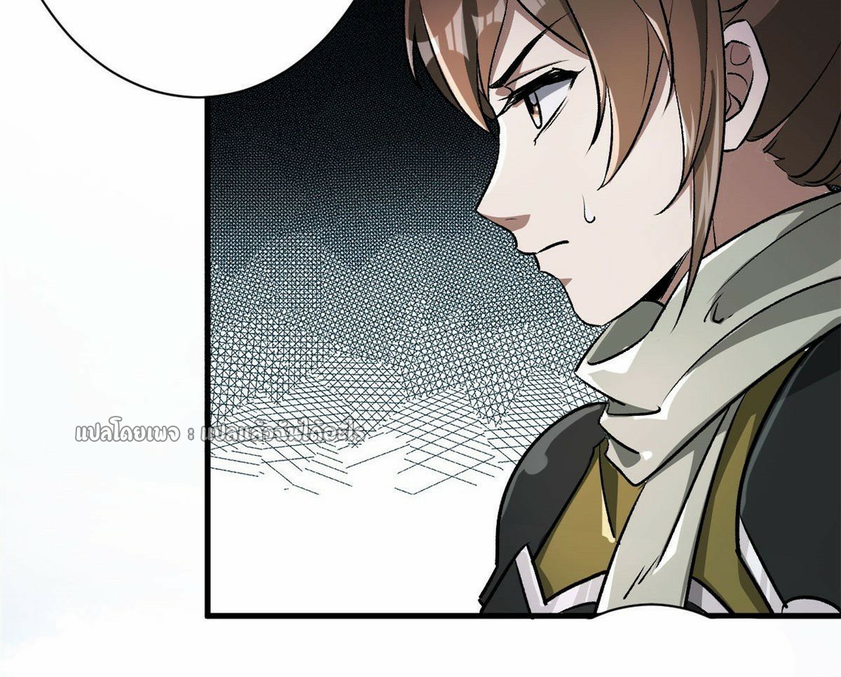 รูเล็ตเวิลด์ สุ่มไอเทมเอาชีวิตรอด ตอนที่ 74 หน้า 2