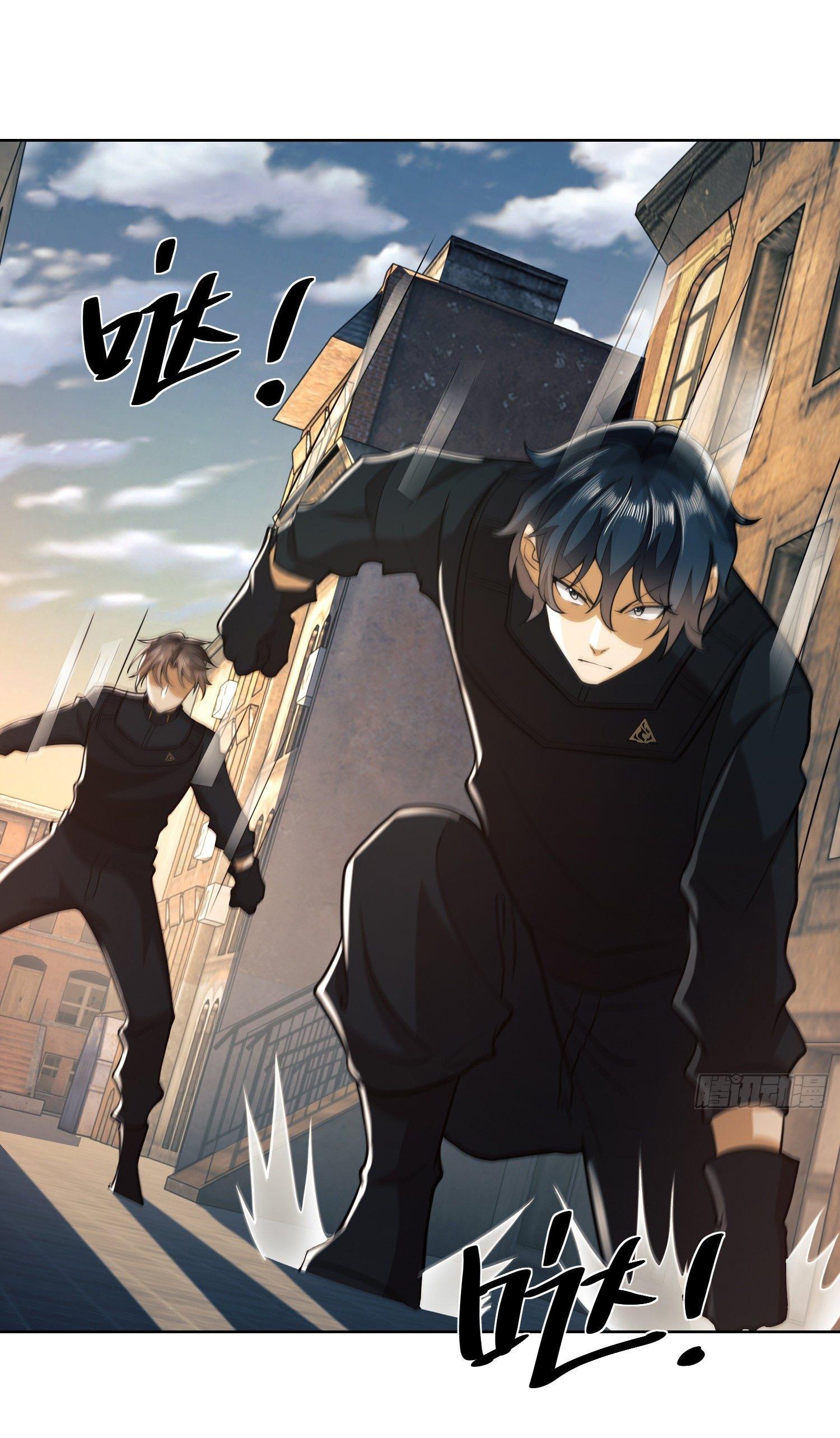 THE FIRST ORDER ตอนที่ 82 หน้า 44