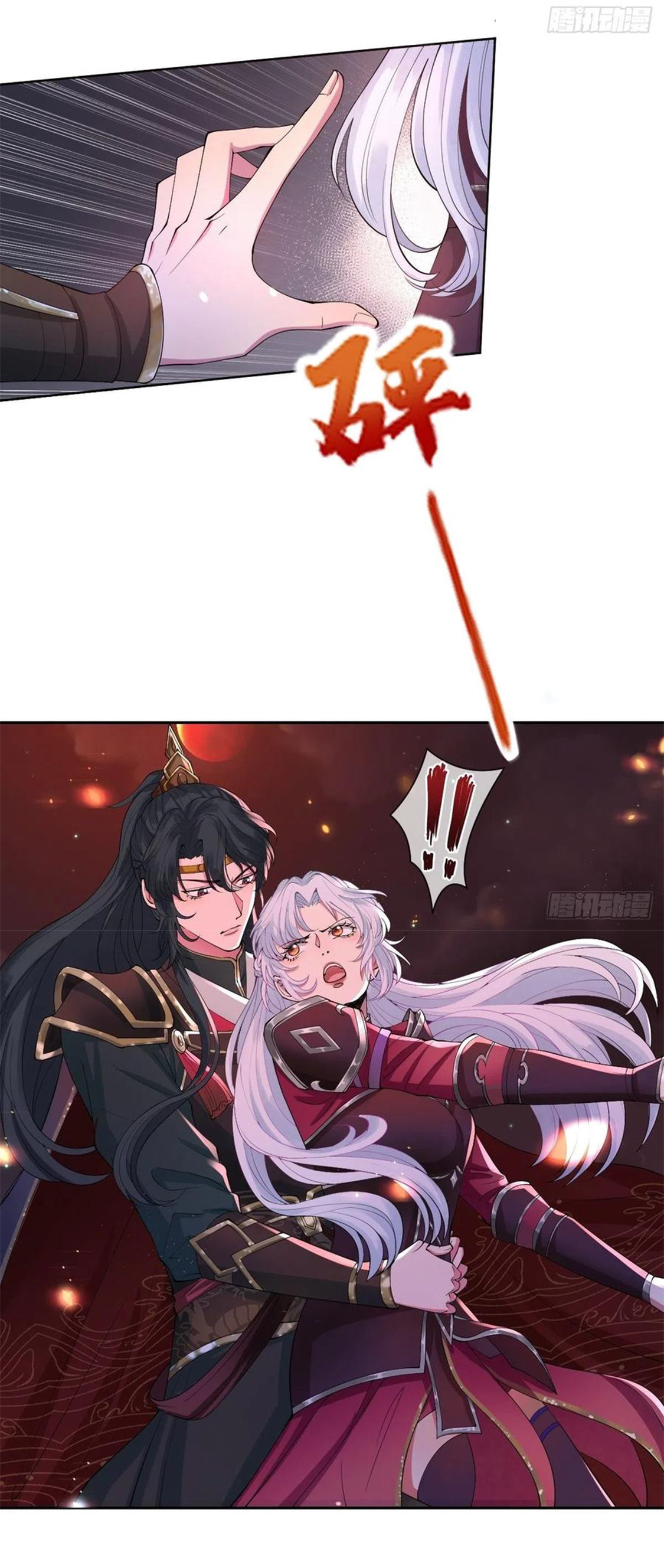 จักรพรรดินีสงคราม เกิดใหม่ในโลกซอมบี้ (Empress of the last days) จบ ตอนที่ 7 หน้า 17