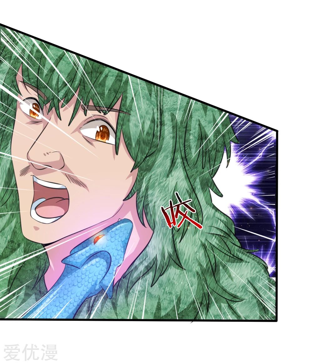 สุดยอดปรมาจารย์มีด ตอนที่ 134 หน้า 11