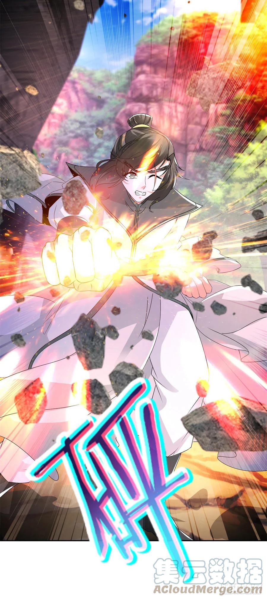 จักรพรรดิวิญญาณศักดิ์สิทธิ์ (ทันจีน) ตอนที่ 220 หน้า 25