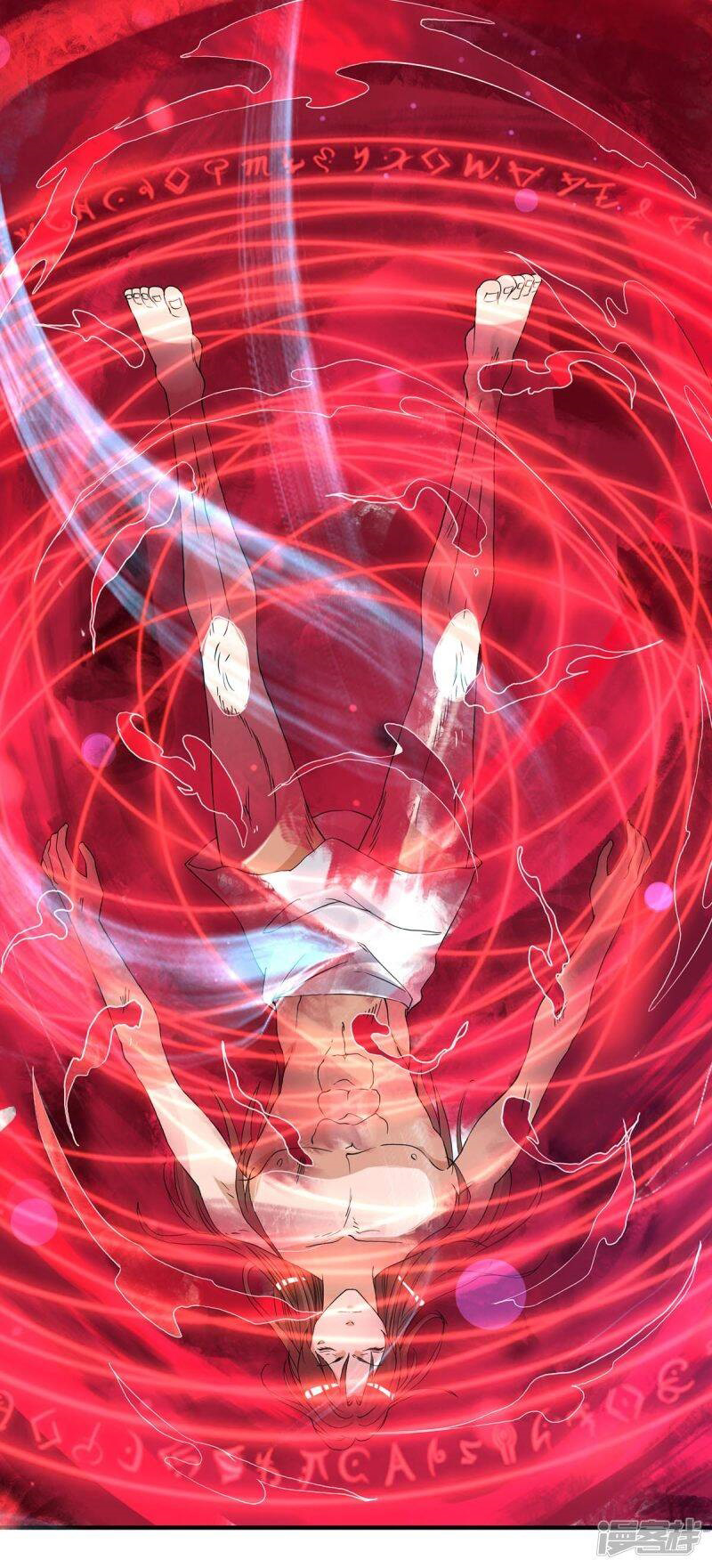 Reversal of god king จอมราชันย์ผงาดโลกันต์ ตอนที่ 5 หน้า 10