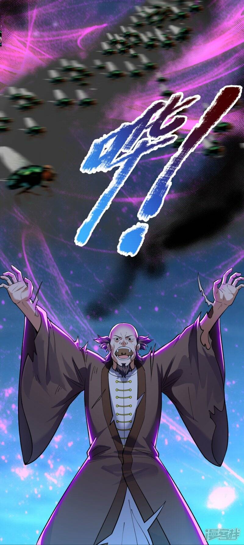 ราชาเทพนิรันดร์ (Eternal god king) ตอนที่ 294 หน้า 24