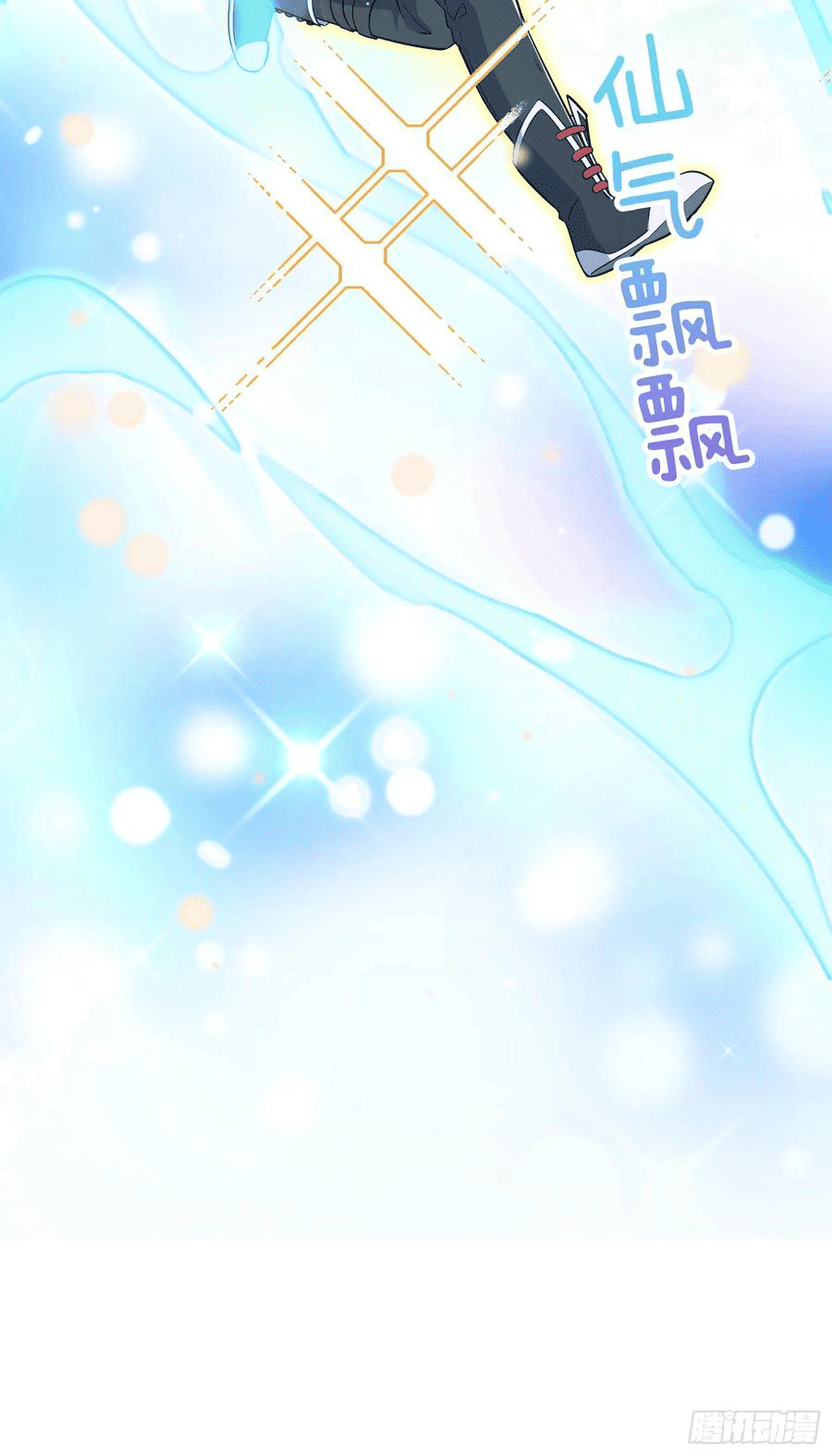 The new life of the Kuan King-ชีวิตใหม่ของราชาจอมกวน ตอนที่ 82 หน้า 15