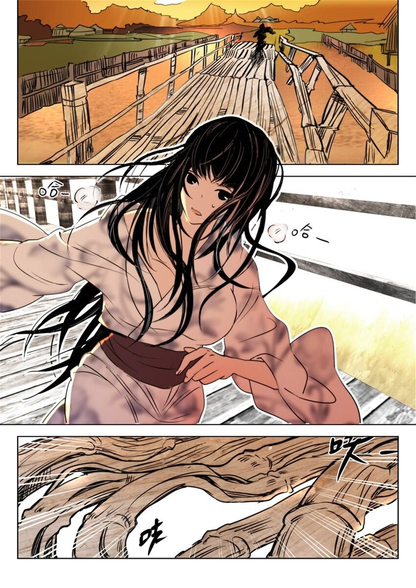 พงศาวดารเทพใบไม้ผลิ THE SPRING-AUTUMN APOTHEOSIS ตอนที่ 15 หน้า 11