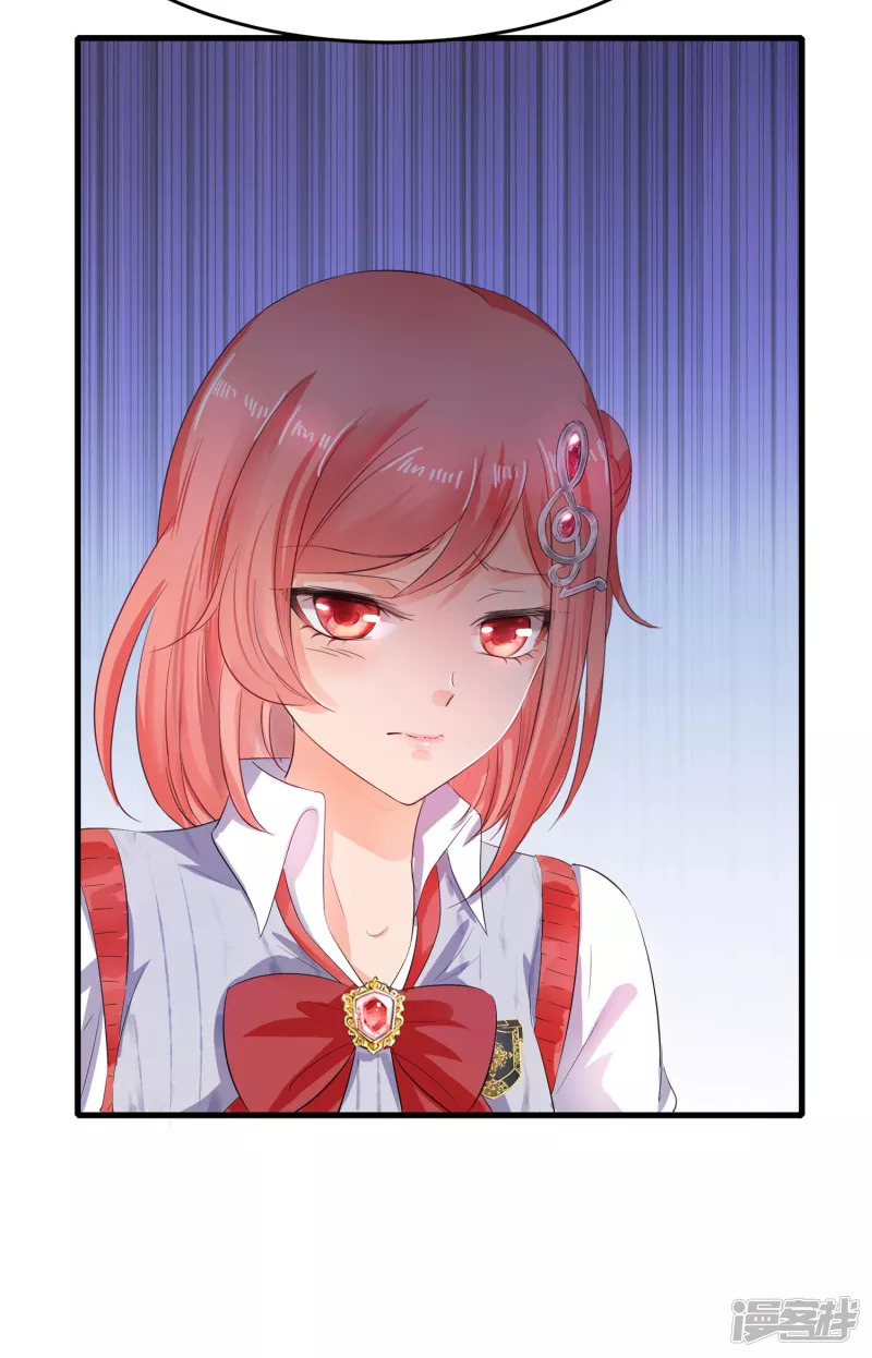 ระบบแห่งการล้างแค้น ตอนที่ 14 หน้า 12