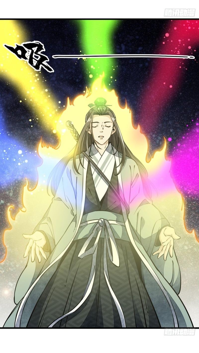 Lan Ke Qi Yuan ตอนที่ 94 หน้า 13