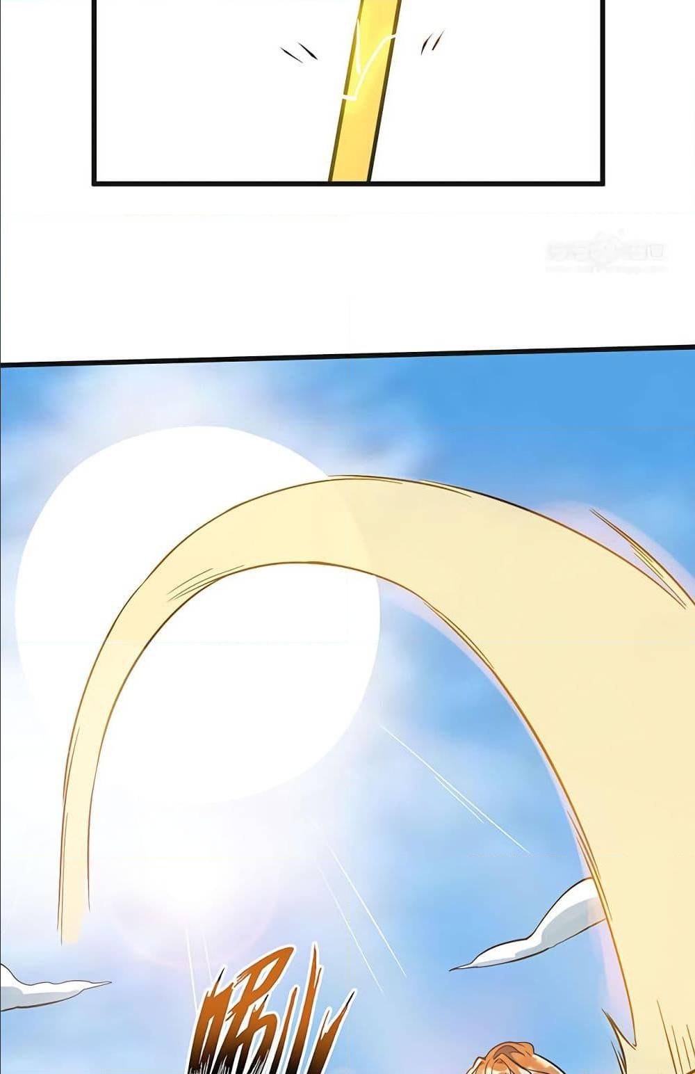 Martial Emperor ตอนที่ 34 หน้า 29