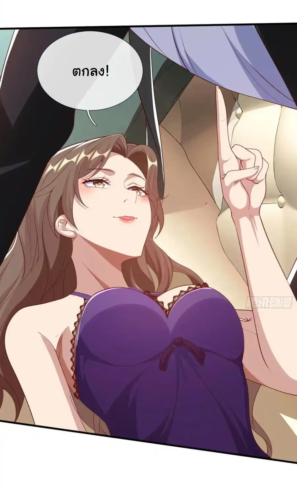 The god of war is reborn to avenge ตอนที่ 113 หน้า 5