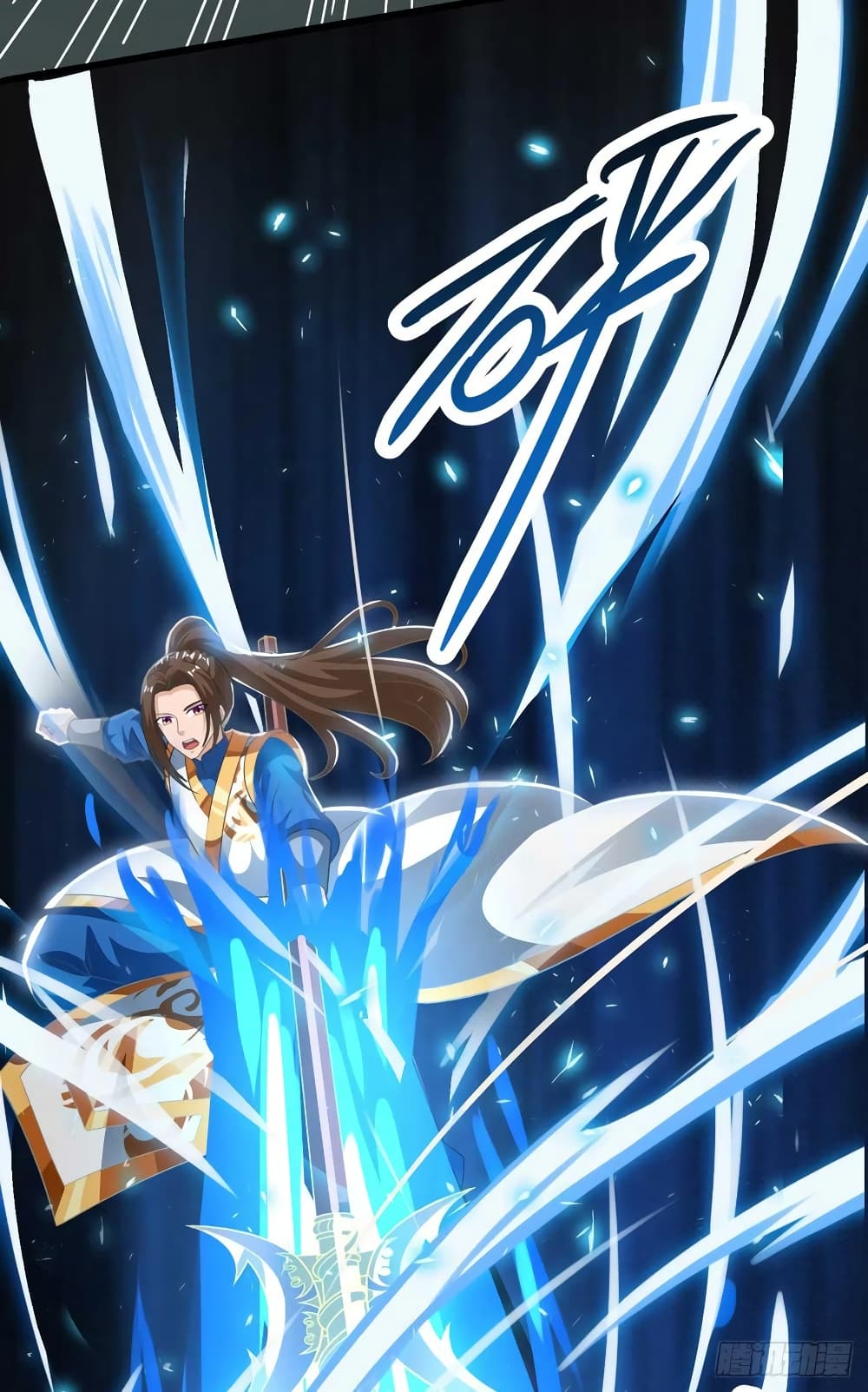 Dominate The Three Realms ตอนที่ 137 หน้า 12