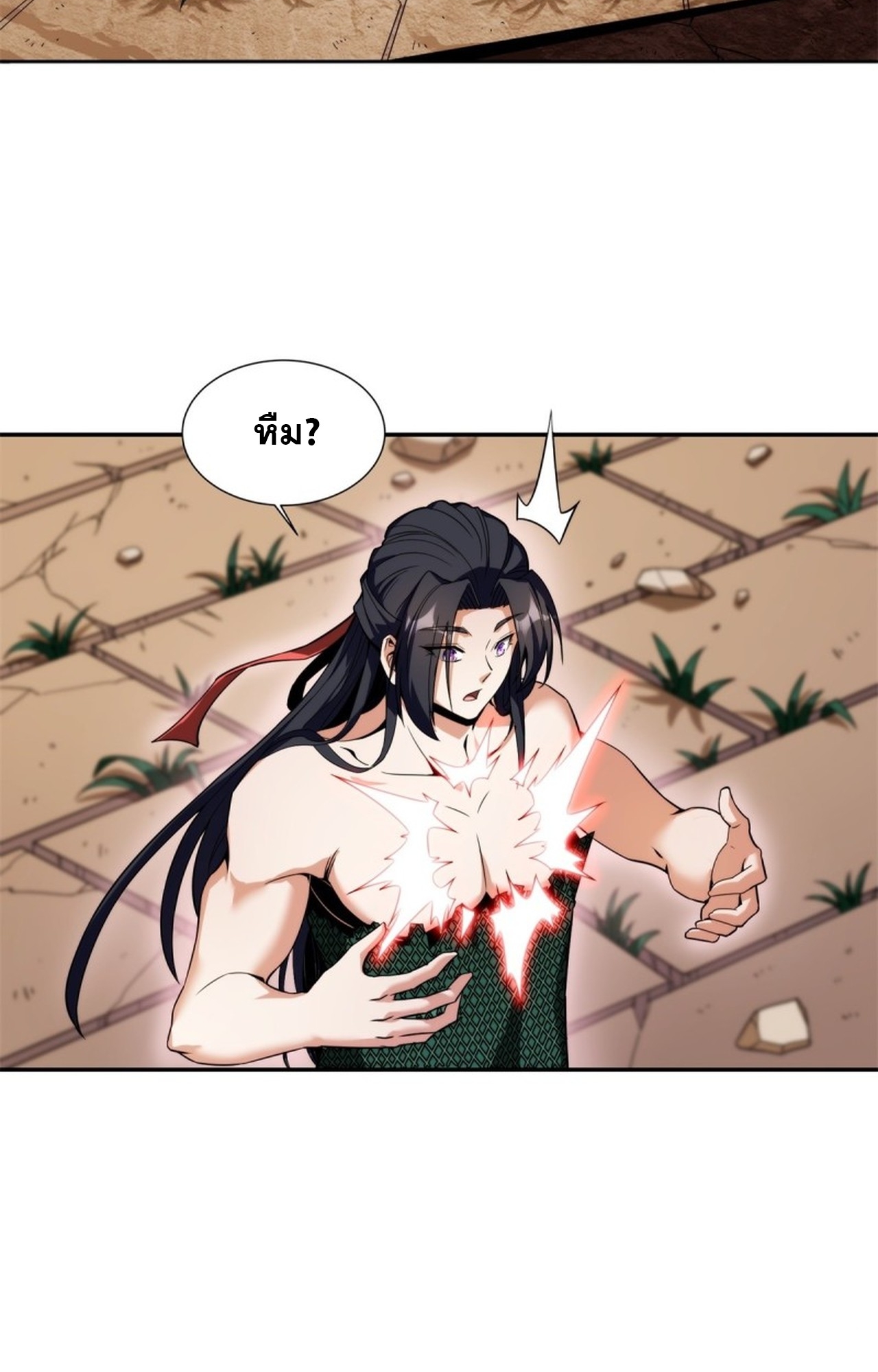 จอมมารอย่างข้ากลายเป็นขยะหลังโดนทัณฑ์สวรรค์ ตอนที่ 4 หน้า 41