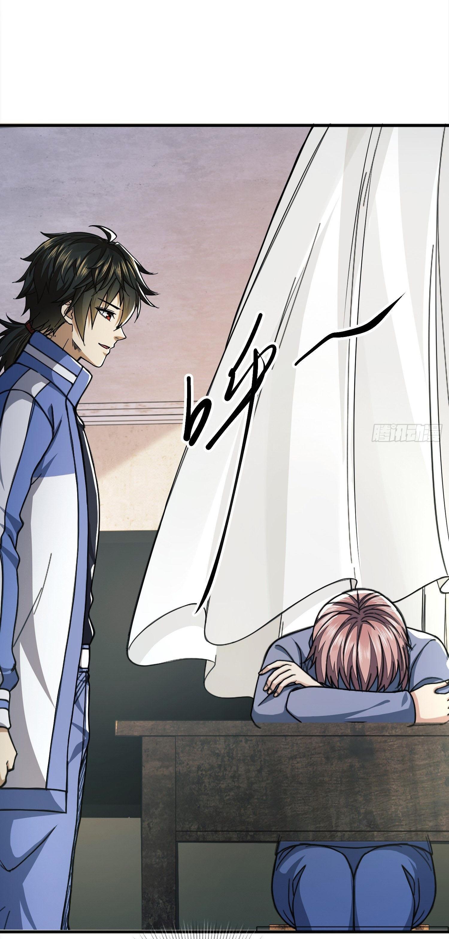 THE FIRST ORDER ตอนที่ 72 หน้า 13