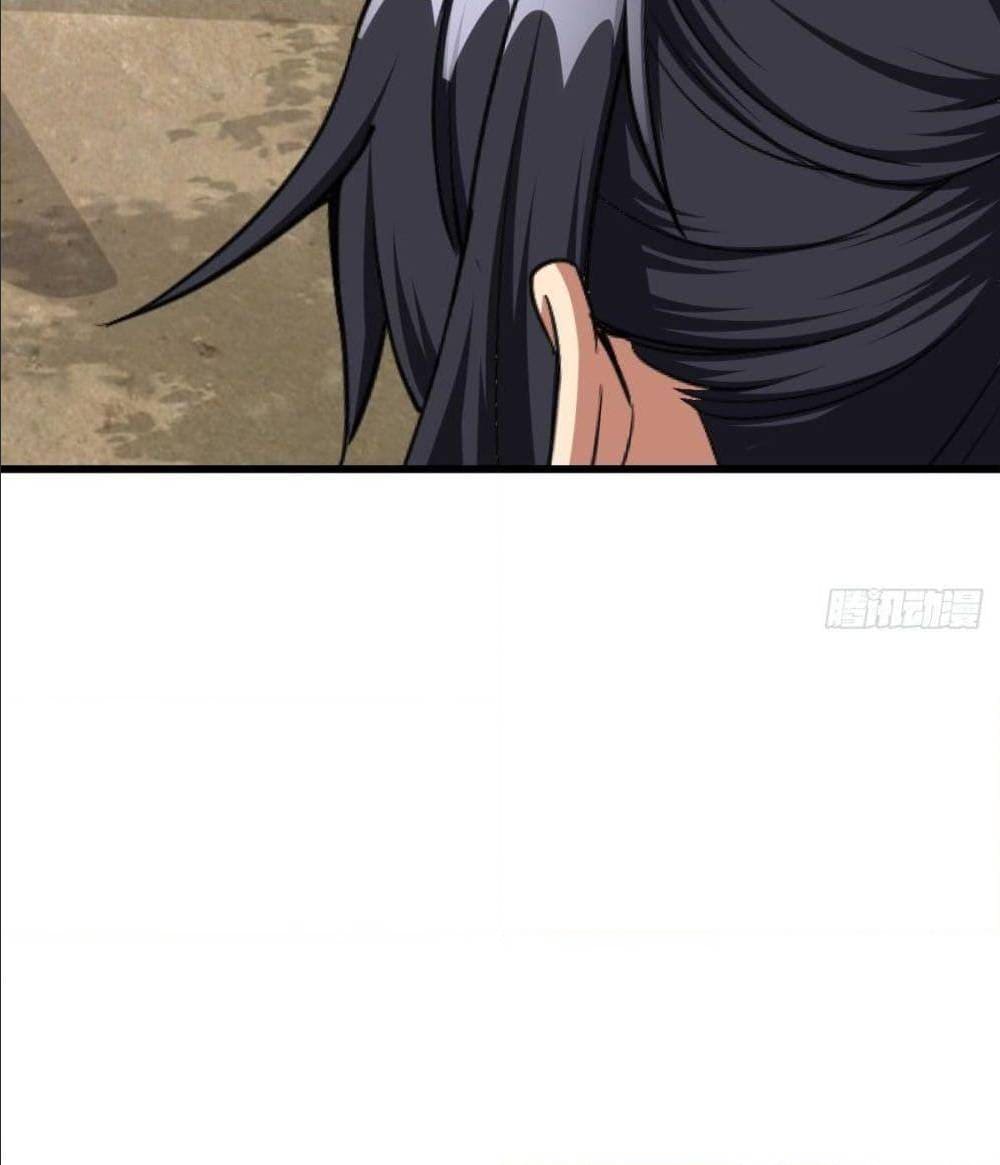 The World’s Greatest Martial Artist ตอนที่ 14 หน้า 65