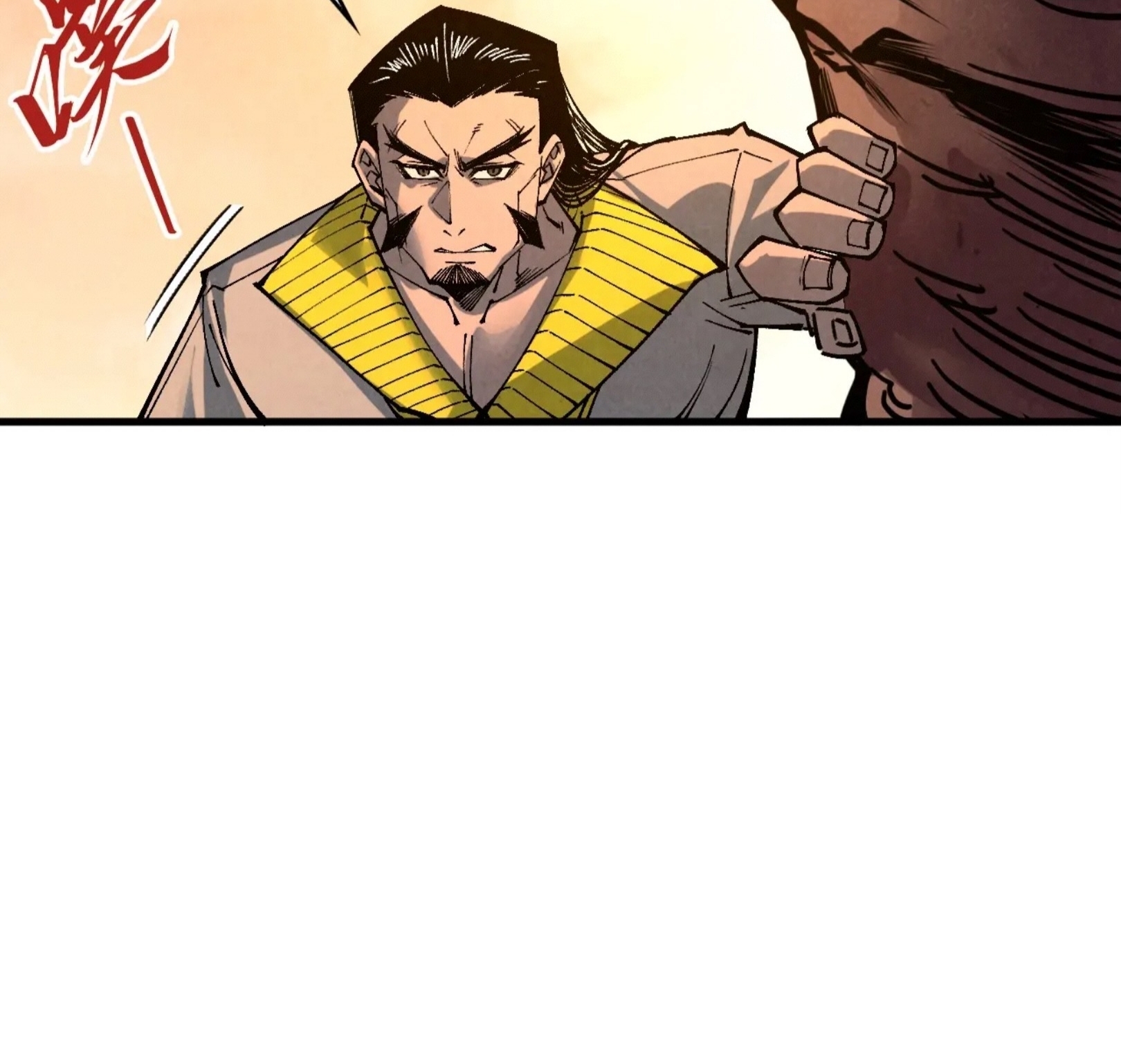 มหาเทพนิรันดร์กาล ตอนที่ 257 หน้า 83