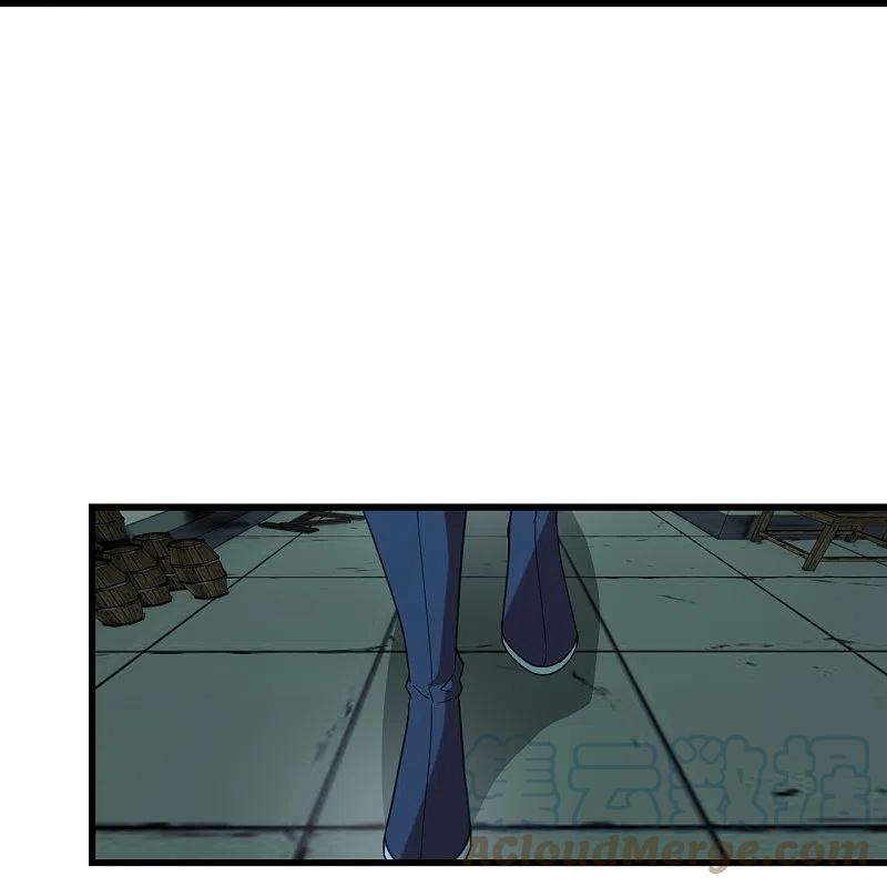 เทพอสูรสยบฟ้า ตอนที่ 239 หน้า 40