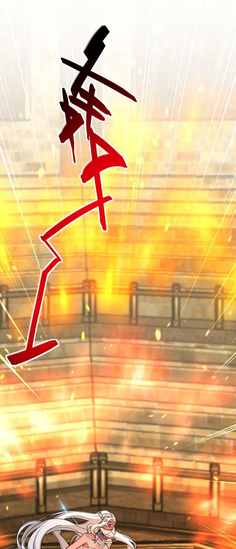 ชีวิตอันสันโดษของจักพรรดิ์หลินเกอ ตอนที่ 214 หน้า 2