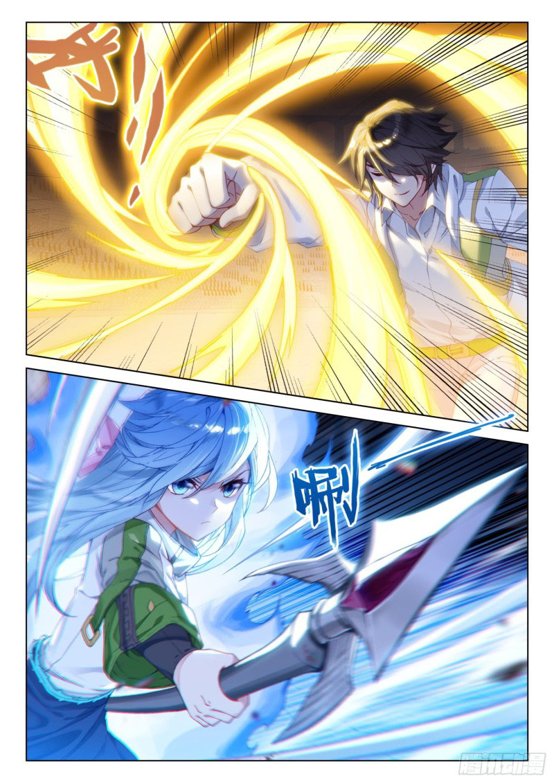 Soul Land IV – The Ultimate Combat มหาศึกการต่อสู้ ตอนที่ 142 หน้า 17