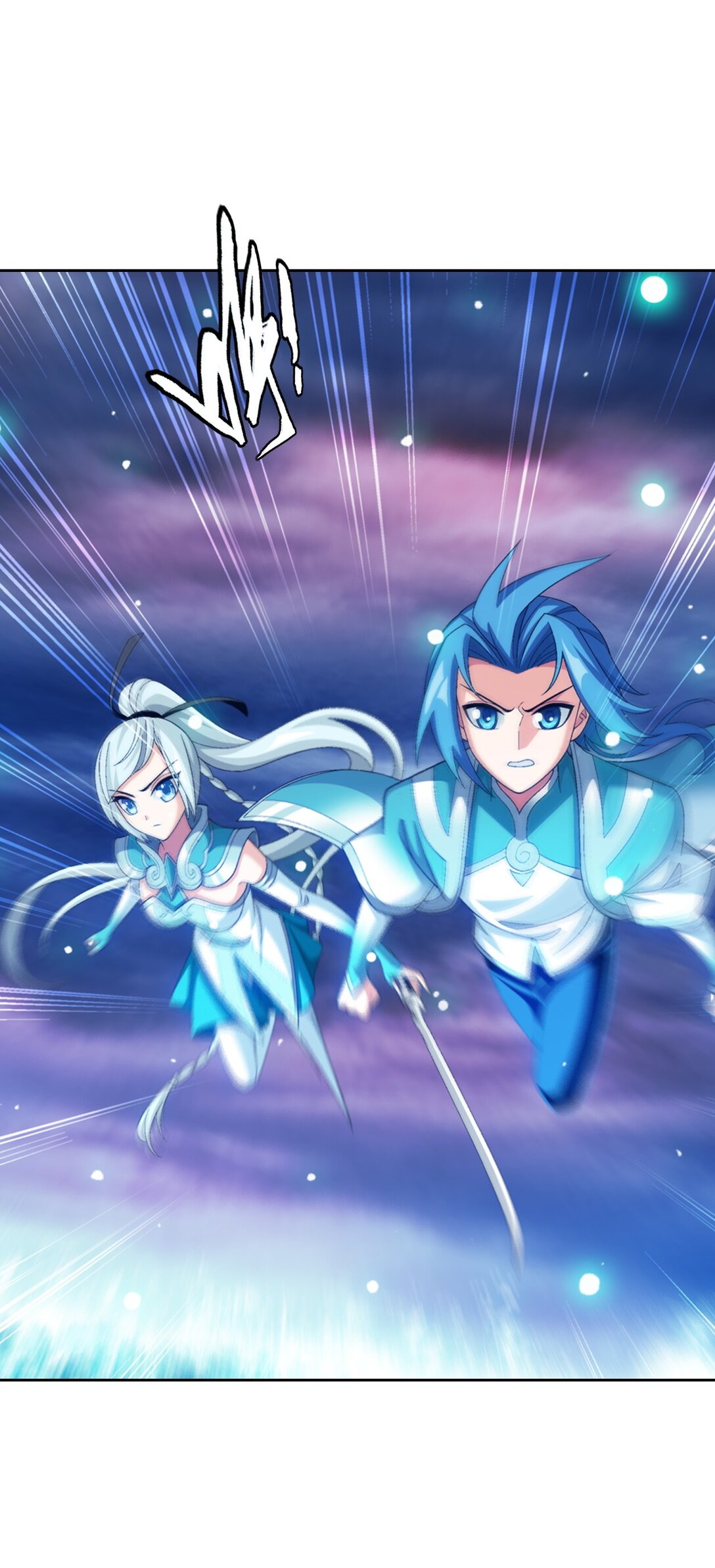 Da Zhu Zai ศึกปรมาจารย์สะท้านฟ้า (ชนจีน) ตอนที่ 380 หน้า 18