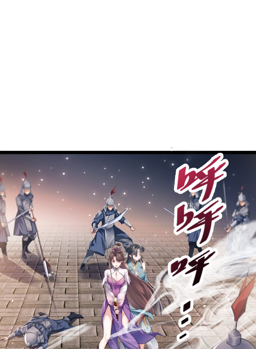 Cultivation of Destiny Great Waste ตอนที่ 11 หน้า 7