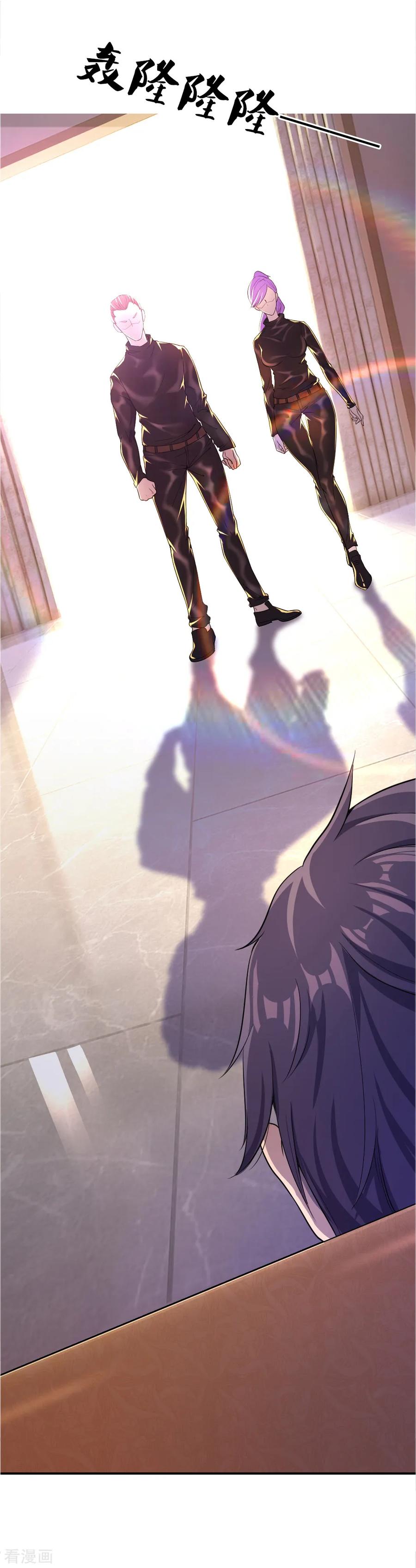 มหาเทพเซียนหมอ ตอนที่ 26 หน้า 13