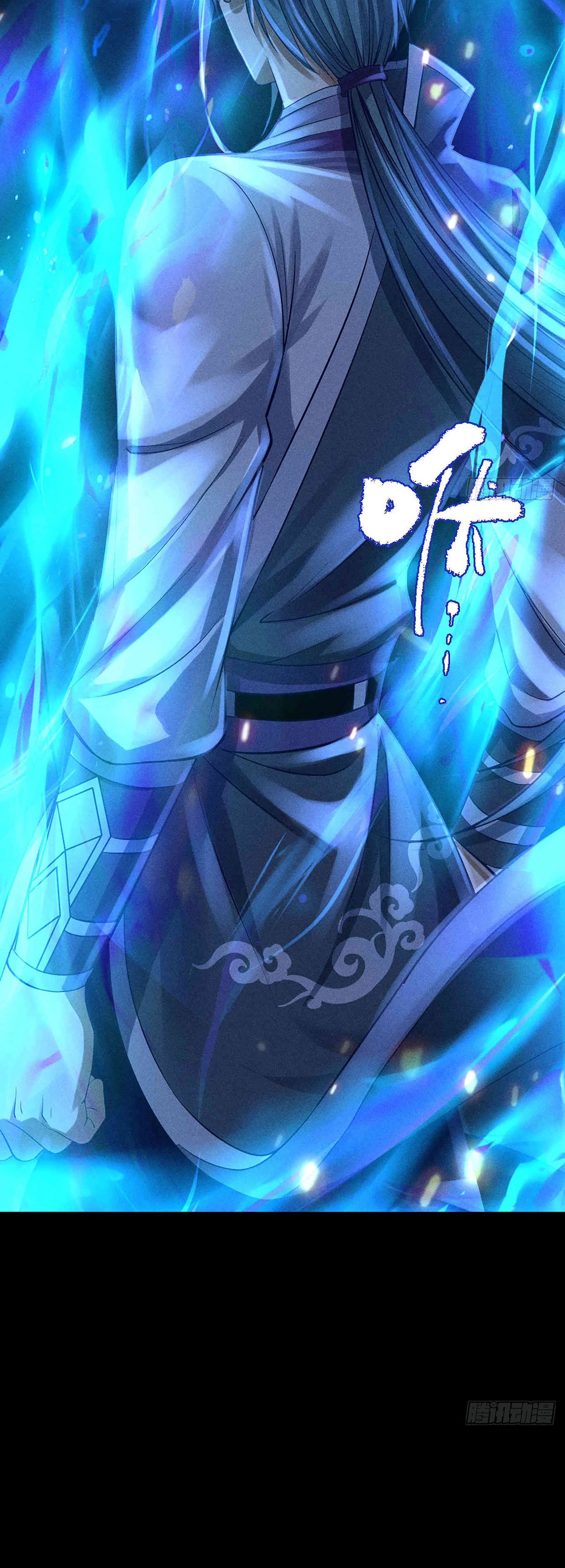 ราชันย์สุดขอบสวรรค์ ตอนที่ 1 หน้า 27