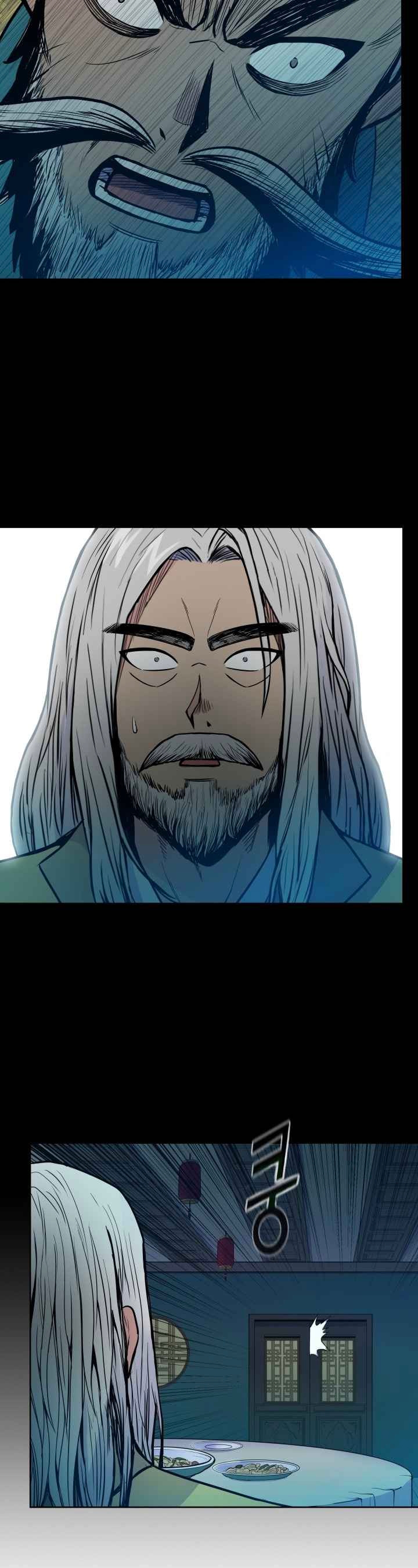 The God Of War ตอนที่ 35 หน้า 28