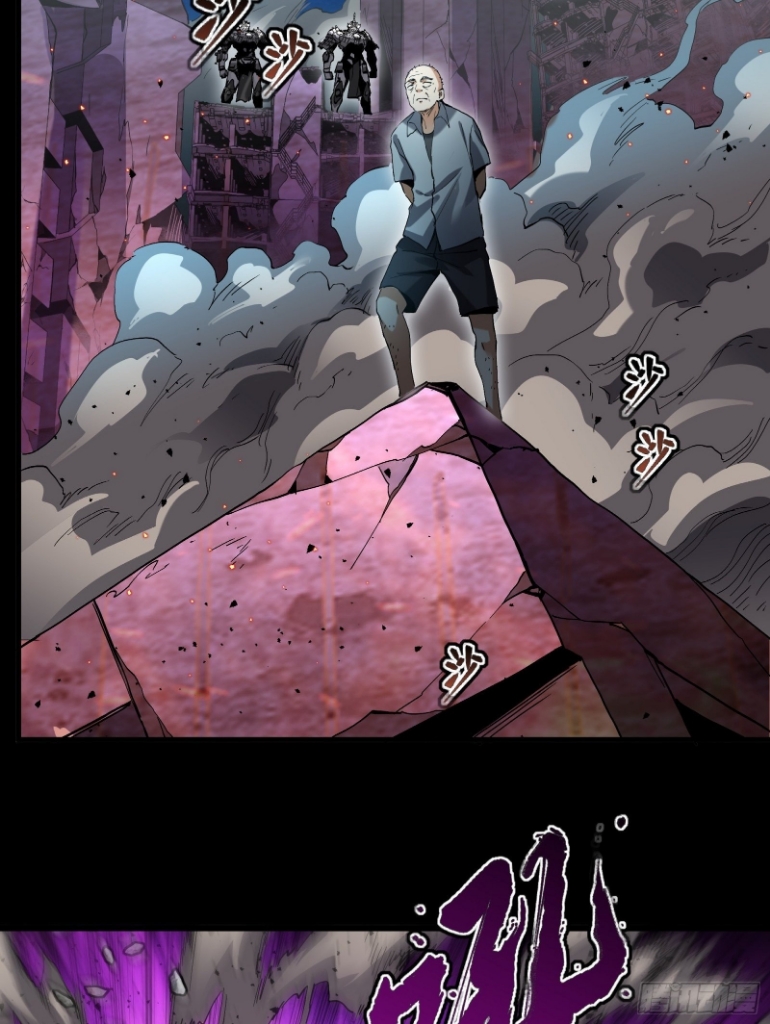 Legend of Star Genera ชนจีน ตอนที่ 39 หน้า 15