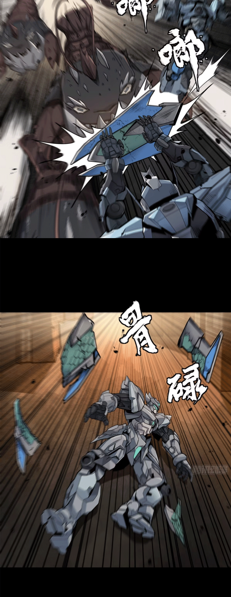 Legend of Star Genera ชนจีน ตอนที่ 146 หน้า 136