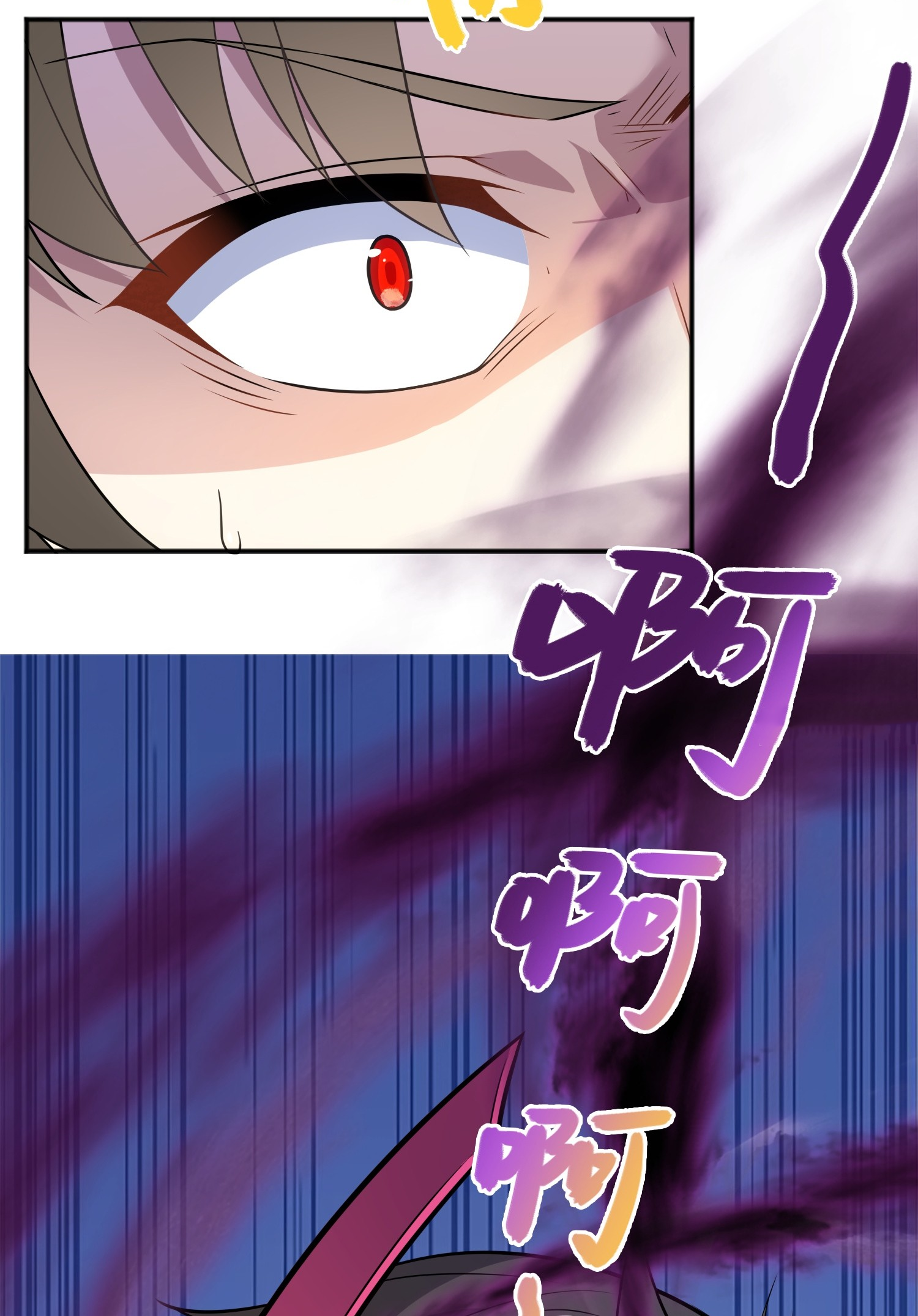 เหล่าลูกศิษย์น่ากลัว ปล่อยข้าเถอะ ตอนที่ 3 หน้า 26